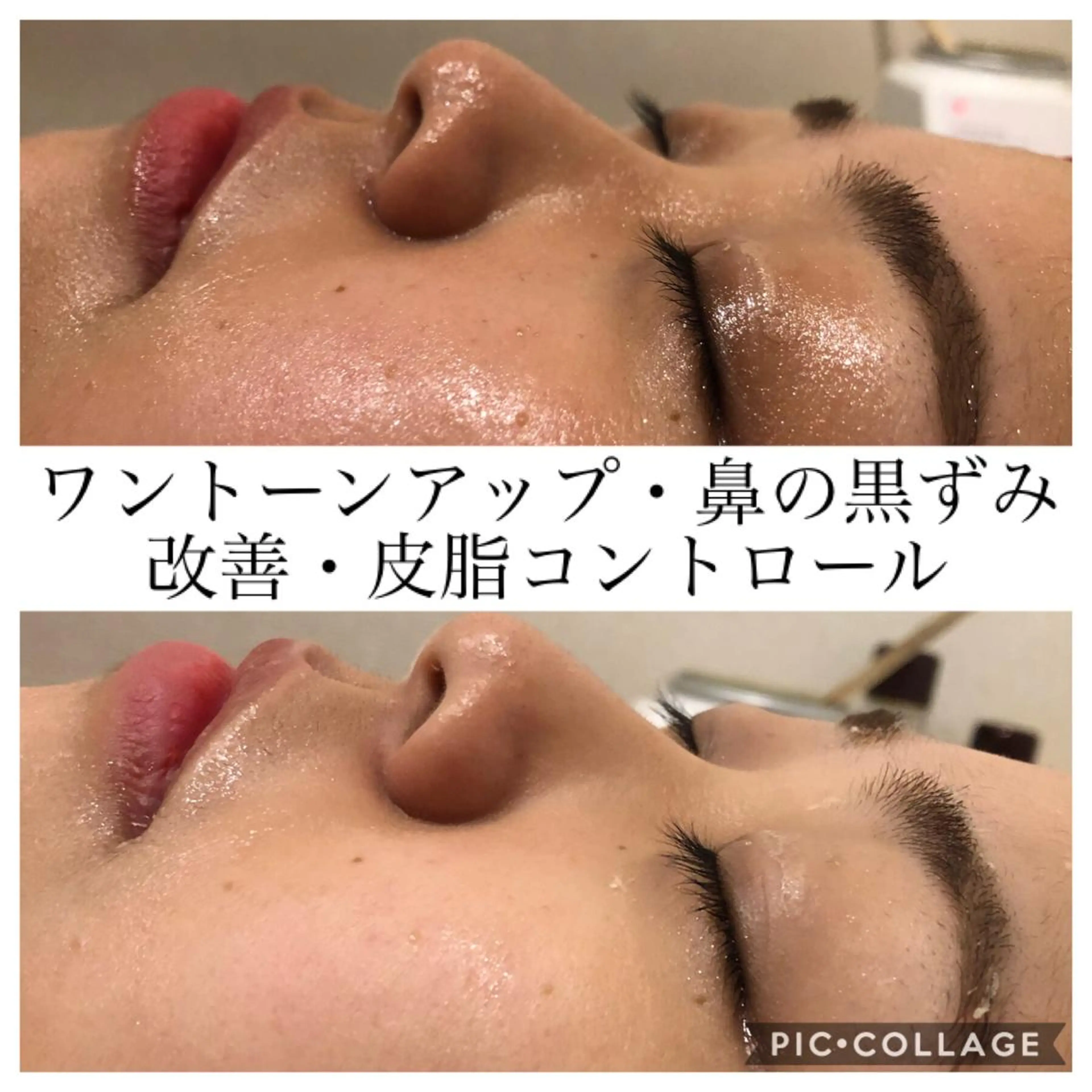 セミロング カラー パーマ ヘアアレンジ キッズ ネイル マツエク・マツパ エステ リラク Ensor Clair所属・EnsorClair 代表　野口真央のエステ・リラクイメージ