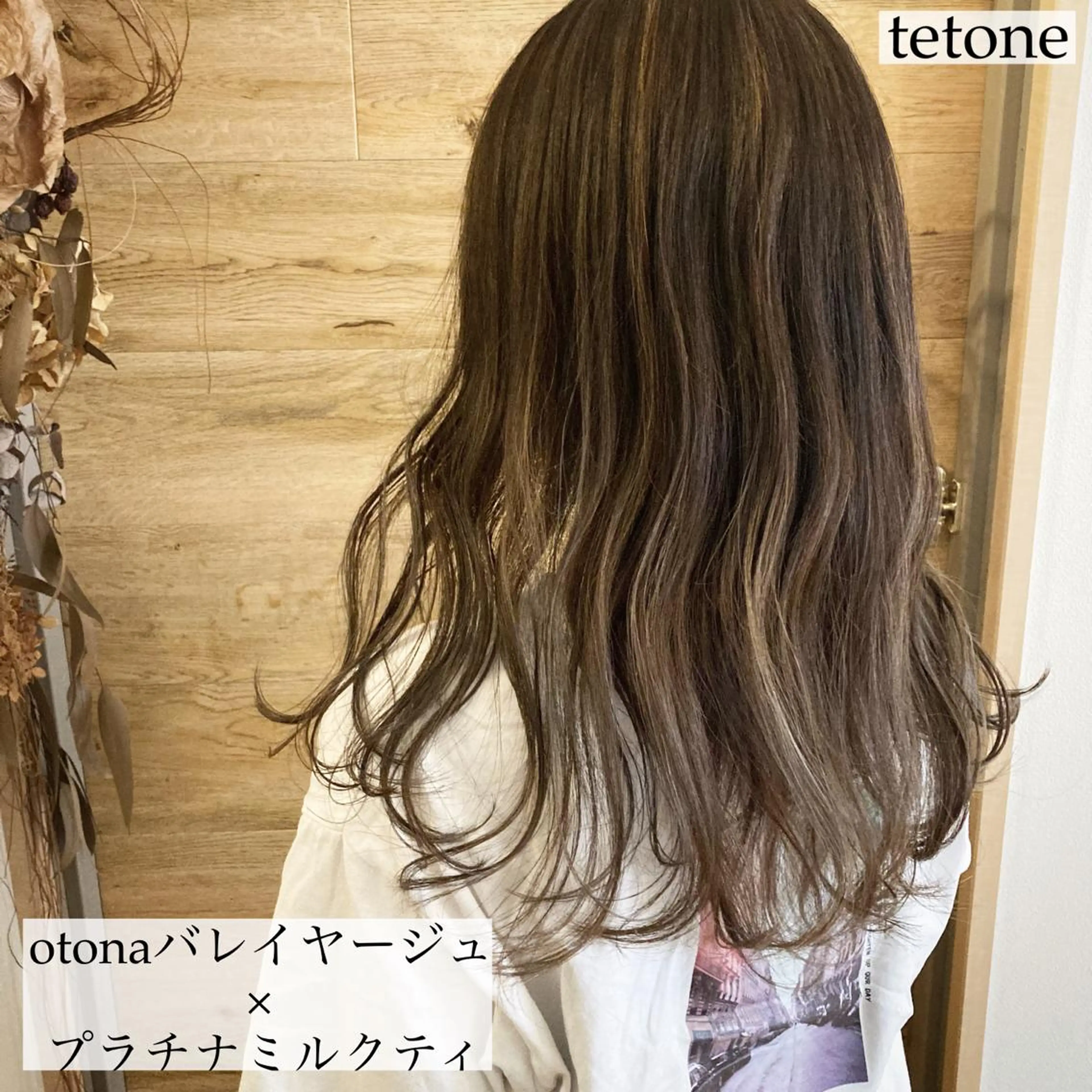 セミロング カラー バレイヤージュ レイヤーカット テトネ タカシのヘアスタイル