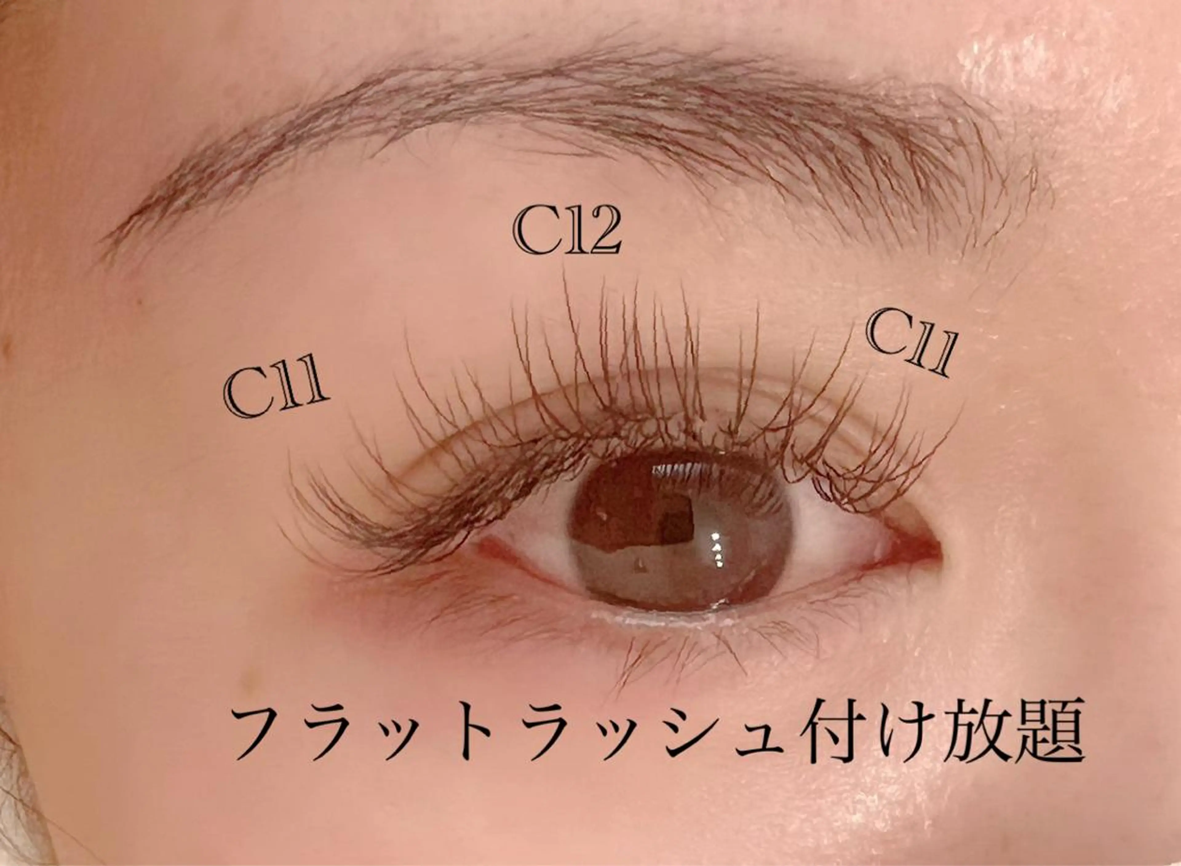 マツエク・マツパ マツエク Rimona tomomiのマツエク・マツパデザイン