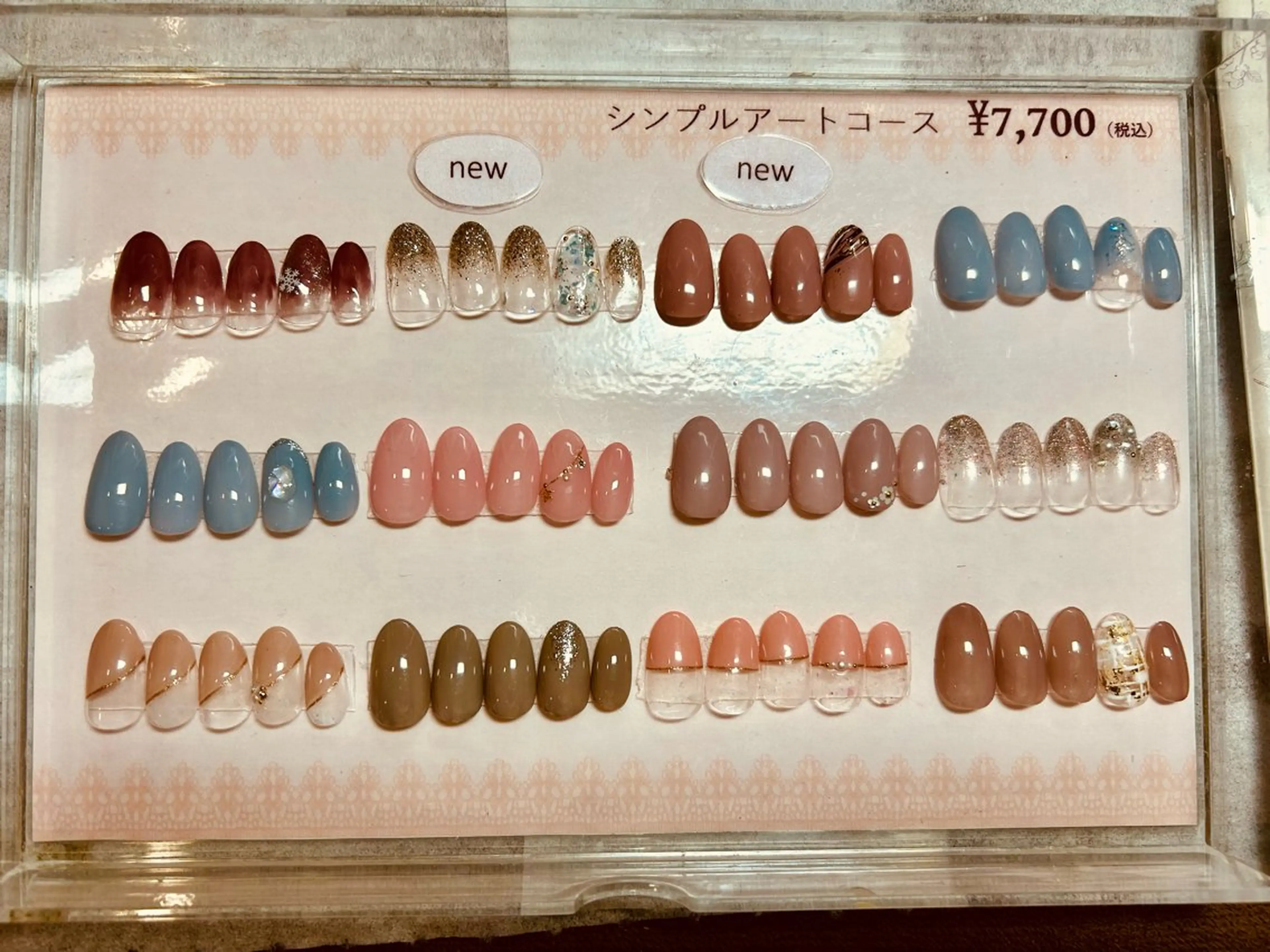 オフあり　ジェルネイル　シンプルコースの写真