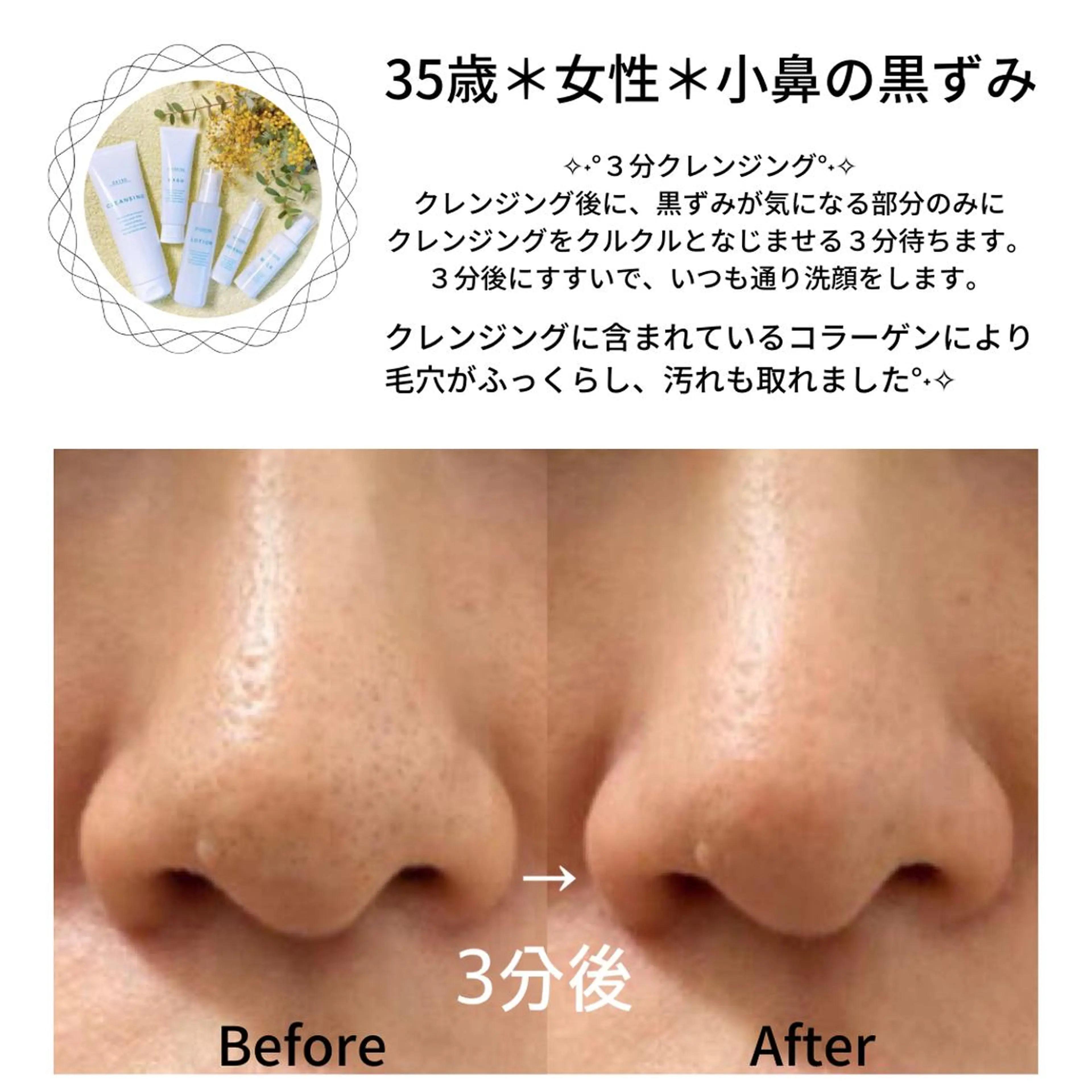 デトックス専門サロン ココシュエットのエステ・リラクイメージ