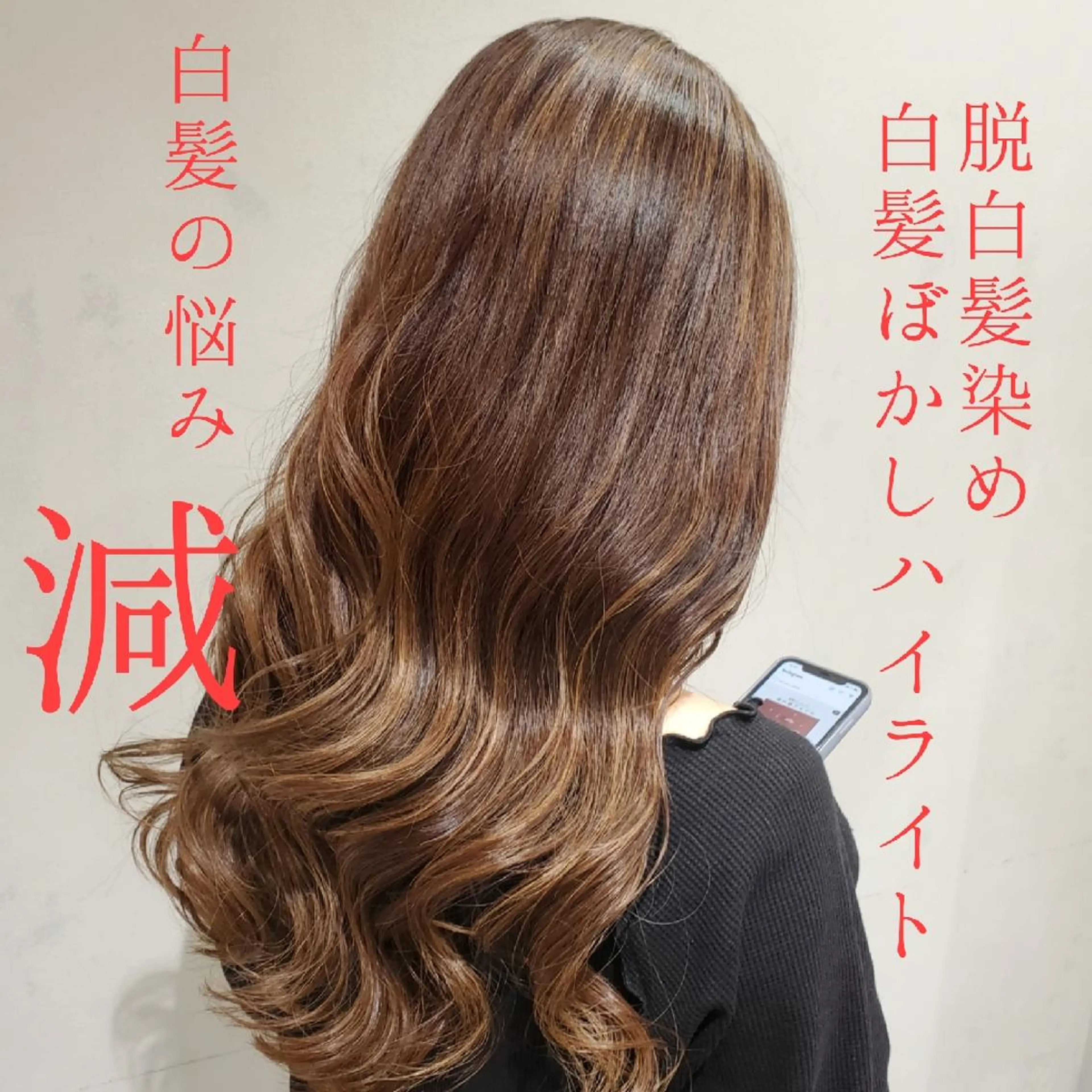 ロング カラー 透明感カラー ハイライトカラー 顔周りカット ハイライト 難波/白髪ぼかし/ KAORIのヘアスタイル