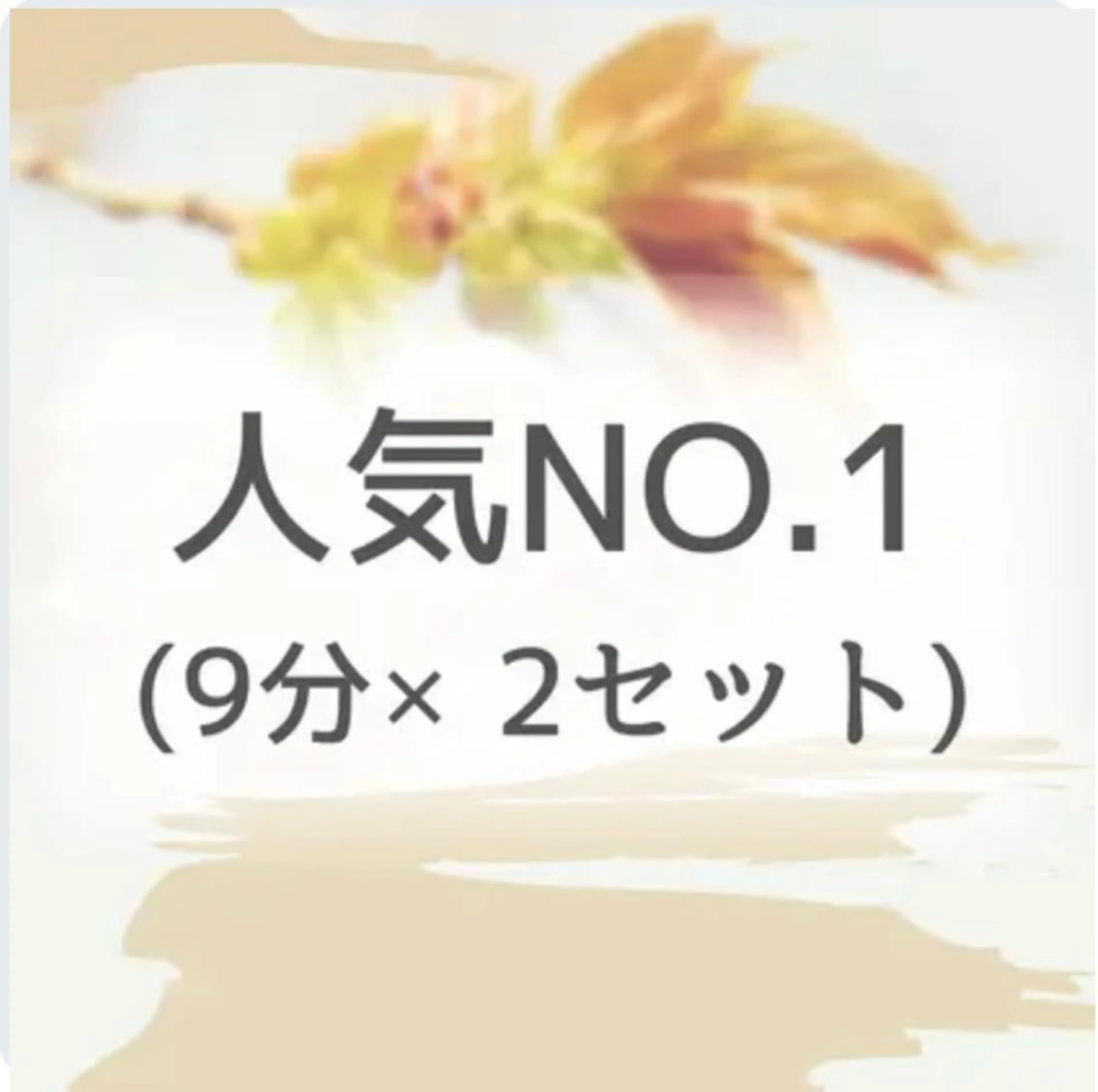 その他 セルフホワイトニング エクシア福島のその他イメージ