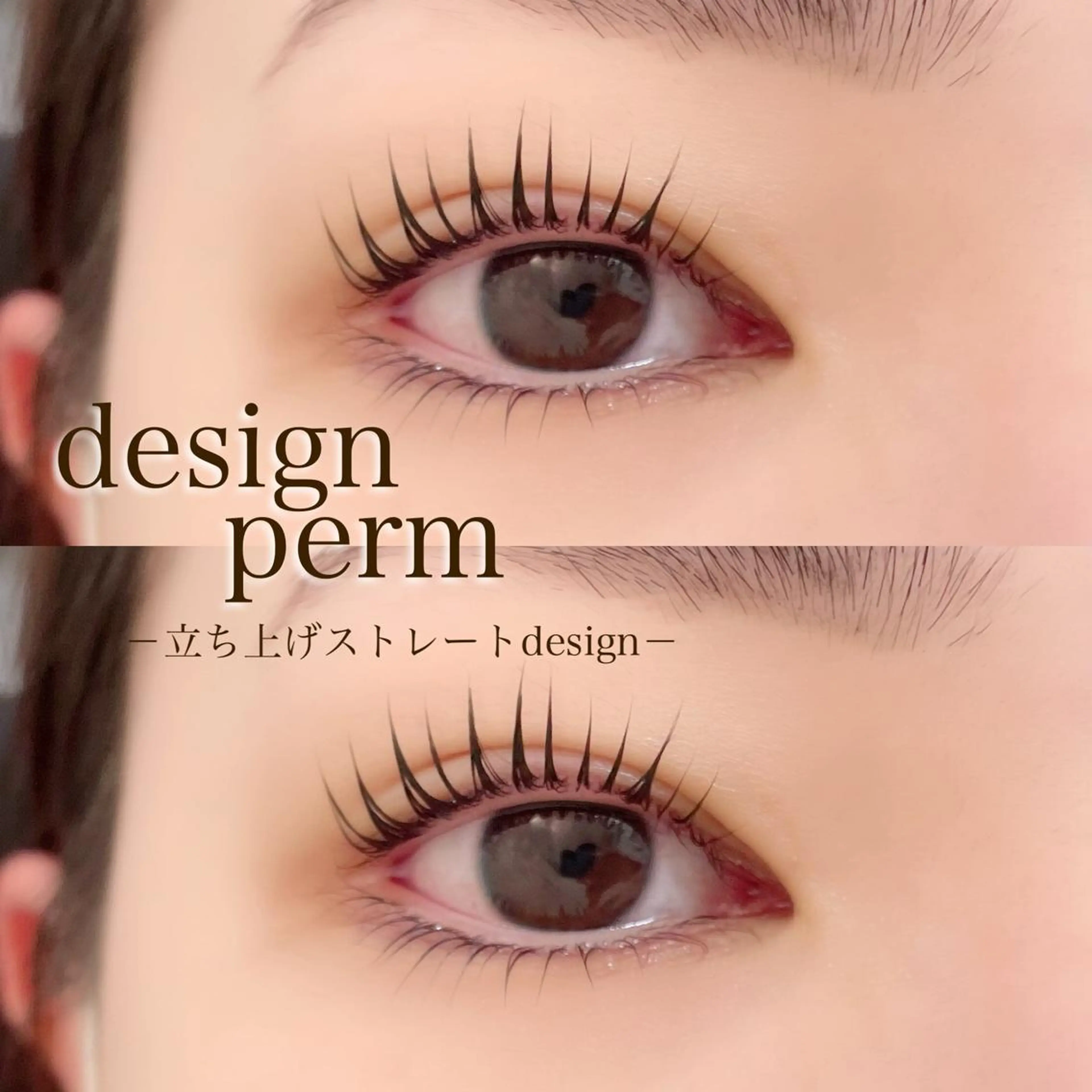 マツエク・マツパ マツパ Ohashi Honokaのマツエク・マツパデザイン