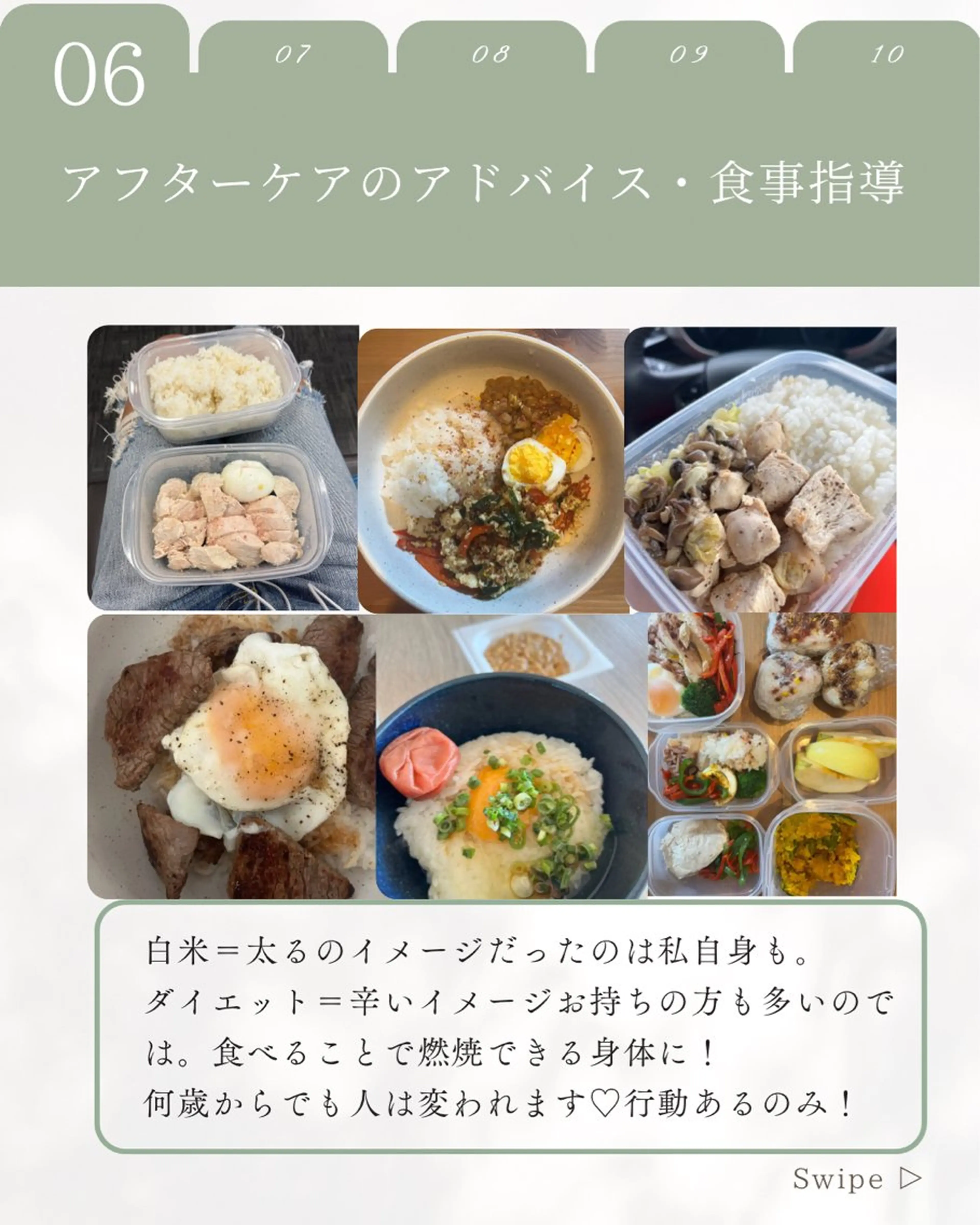 private salon Rii'f.所属・private sa lon Rii'f.のエステ・リラクイメージ