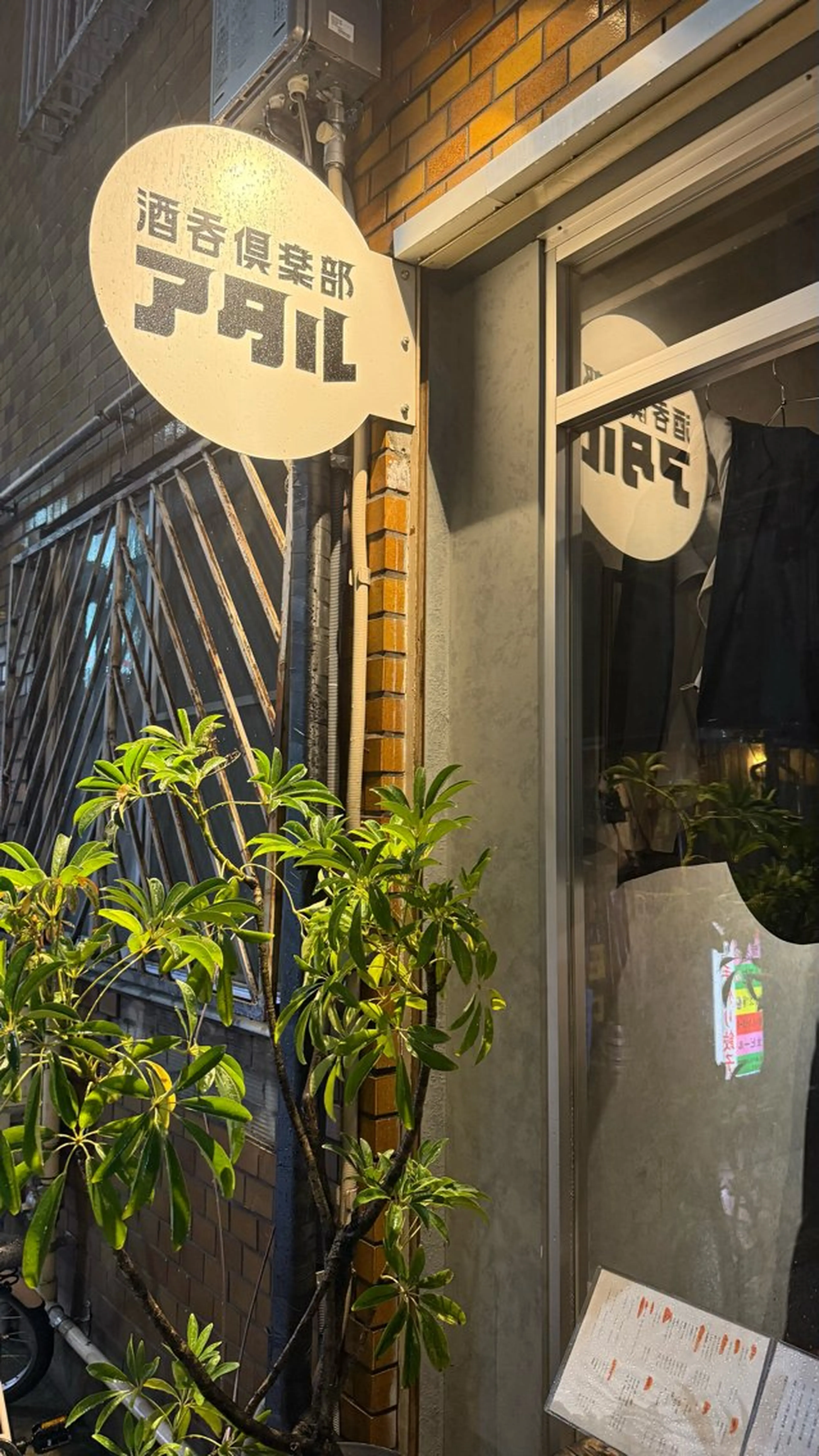 ワックス脱毛 その他(アイブロウ) GO TODAY SHAiRE SALON Vellmie店所属・吉祥寺kasumi 🌛eye/browのマツエク・マツパデザイン