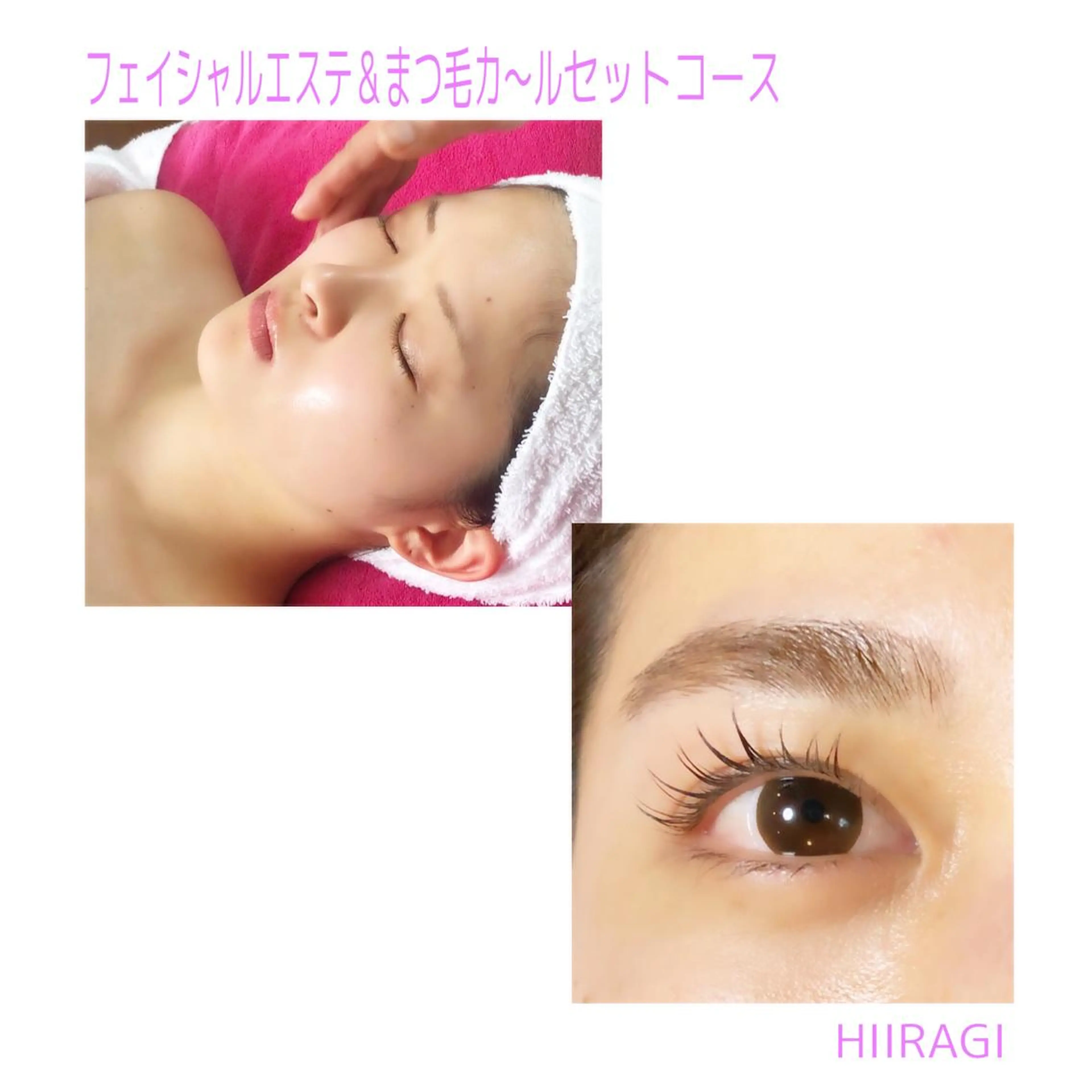フェイシャル&アイラッシュリフトコース（まつ毛カール）💆‍♀️👀「メンズ」ご一緒に施術可能です👫の写真