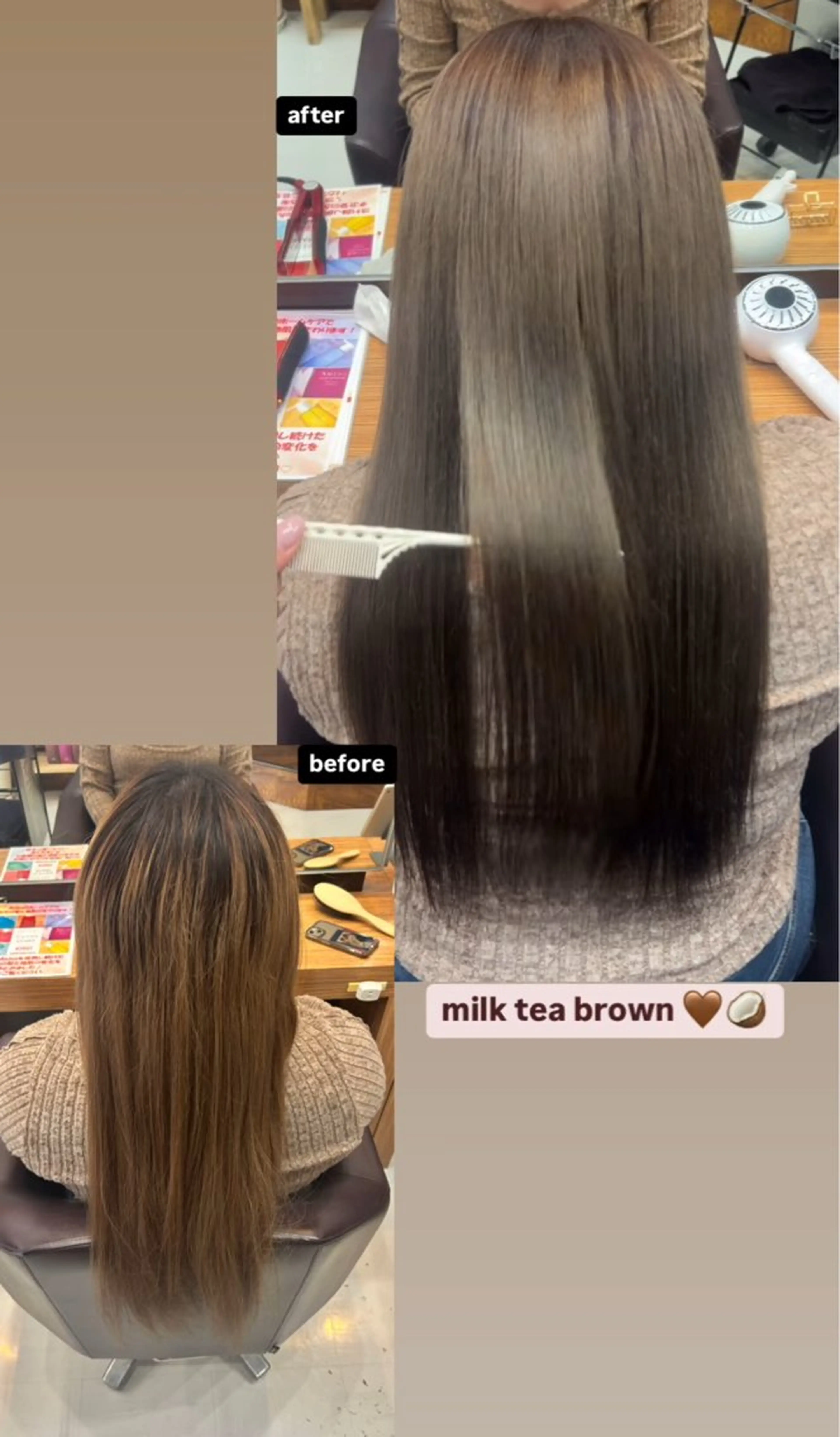 カラー 保科 椎奈のヘアスタイル