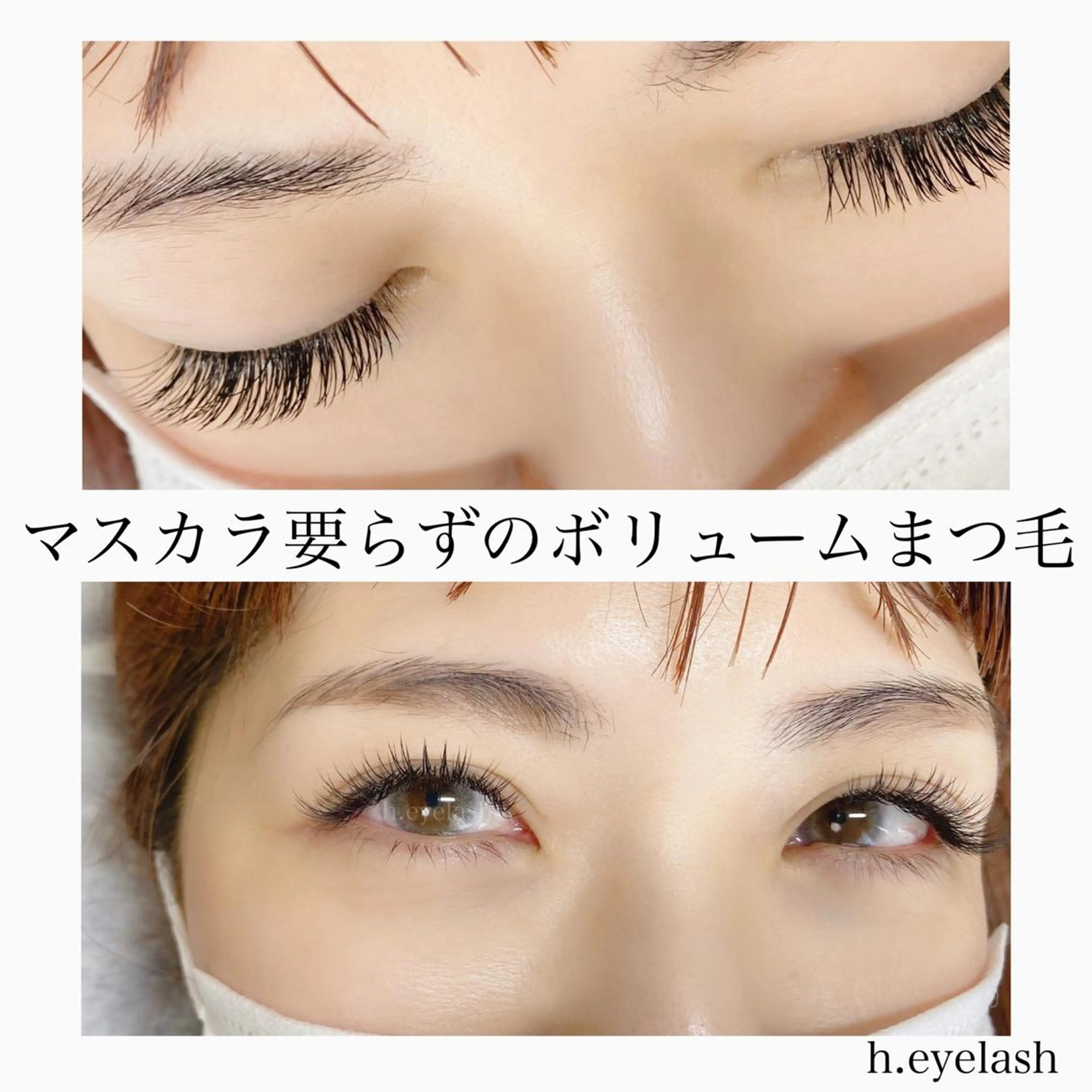 マツエク・マツパ フラットラッシュ ボリュームラッシュ マツエク h..eyelash ..Hiroのマツエク・マツパデザイン