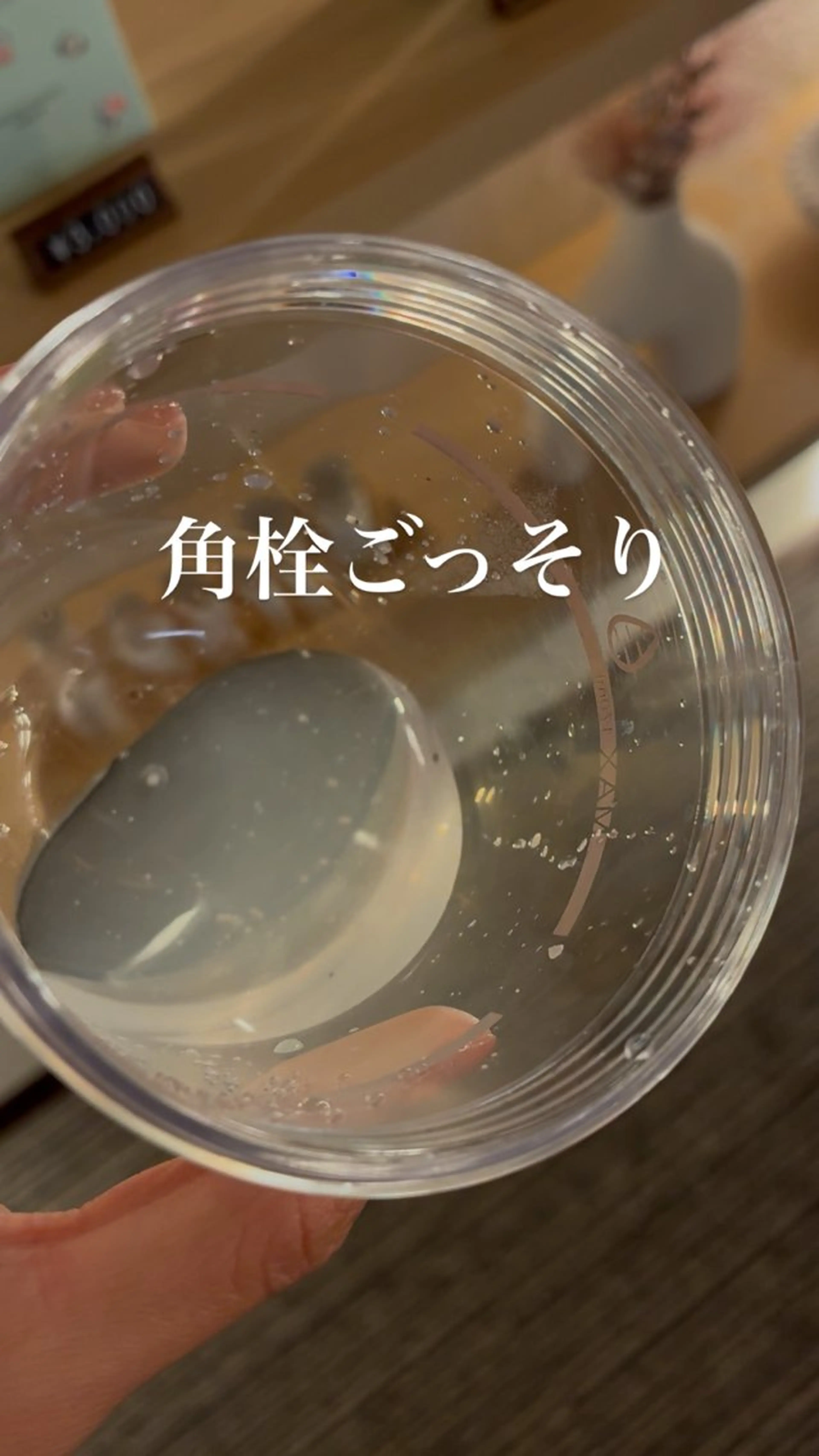 chouchou【シュシュ】所属・トータルボディケア chouchouのエステ・リラクイメージ