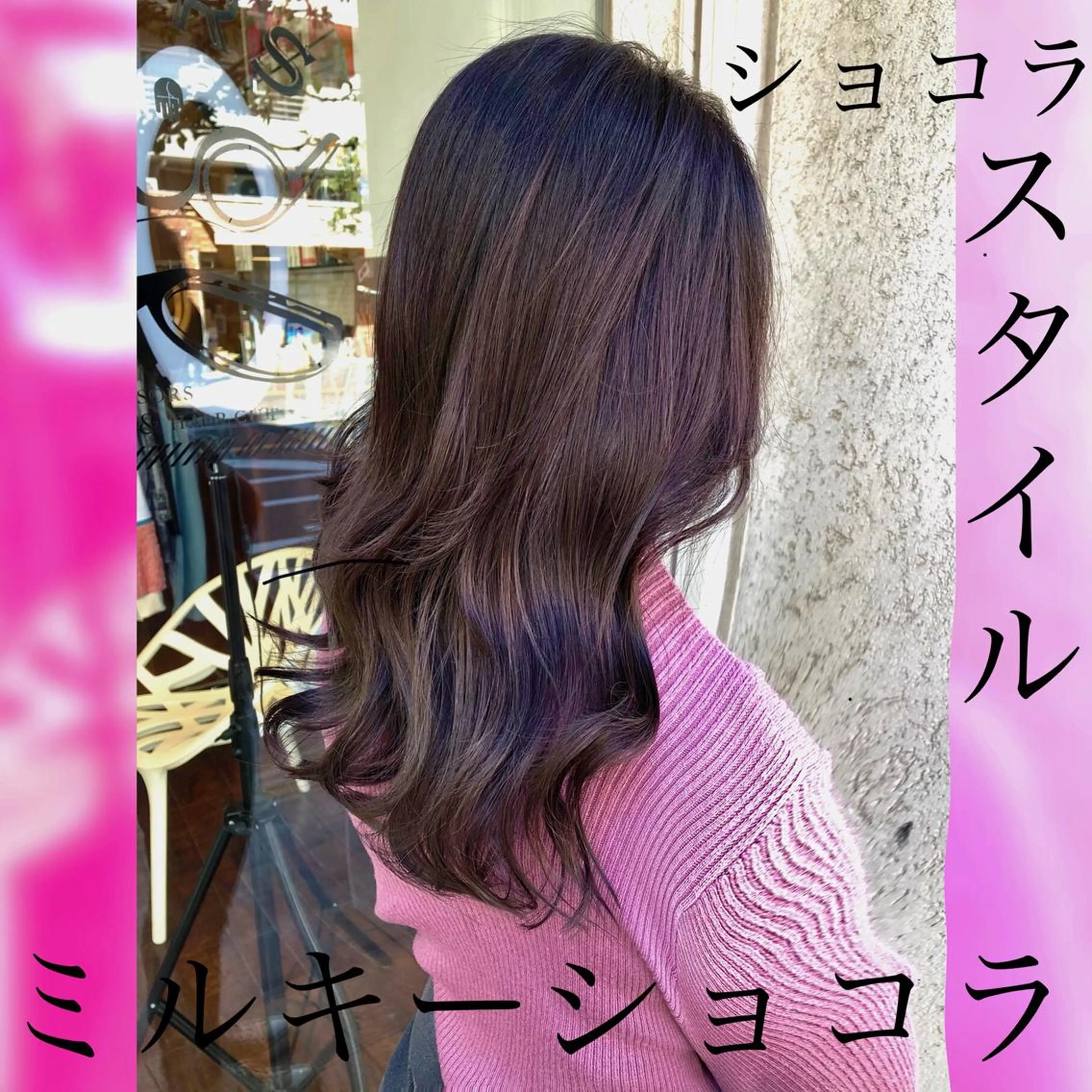 ロング カラー CoCooN satoshiのヘアスタイル