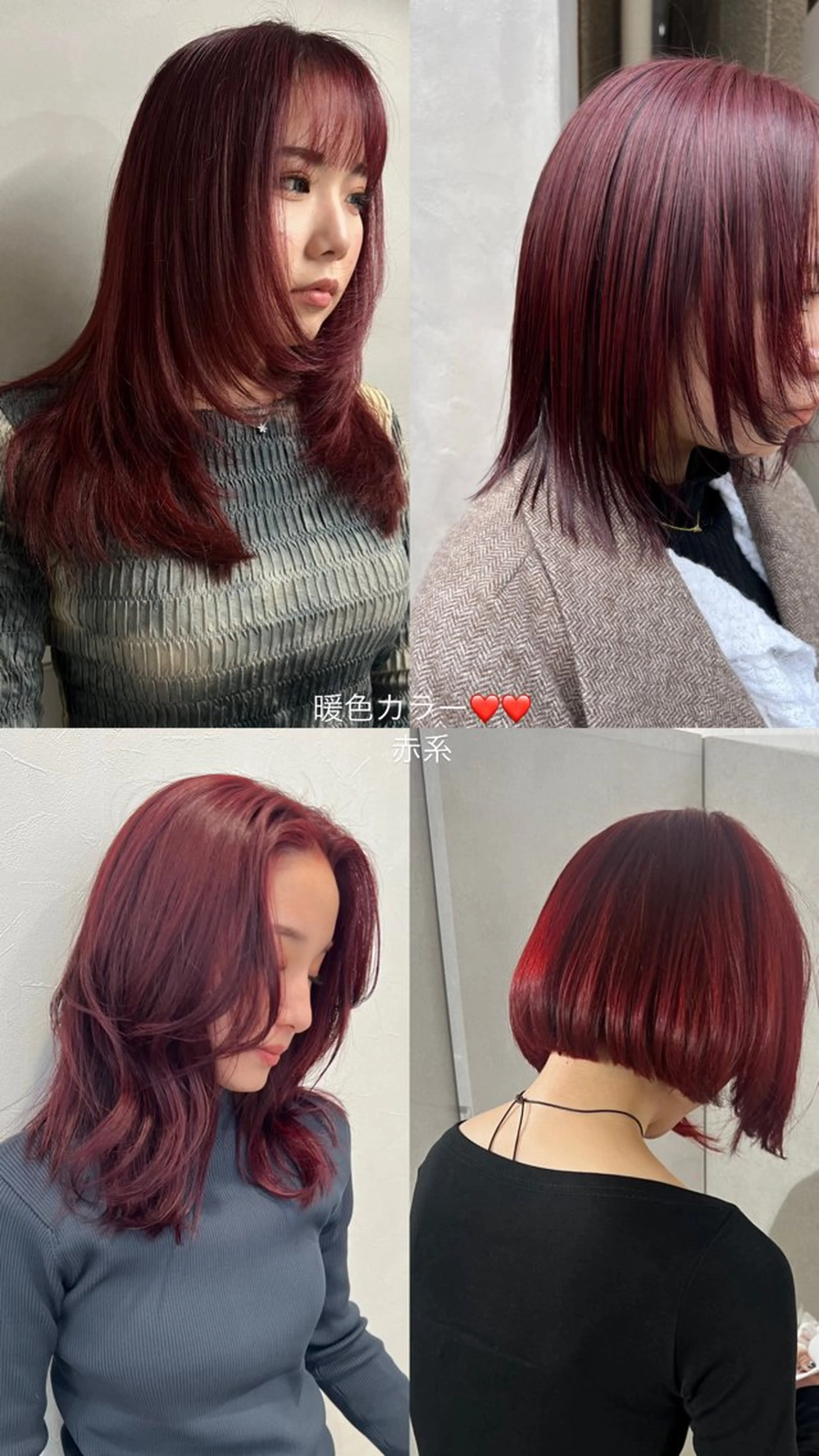 セミロング カラー anon Loemのヘアスタイル