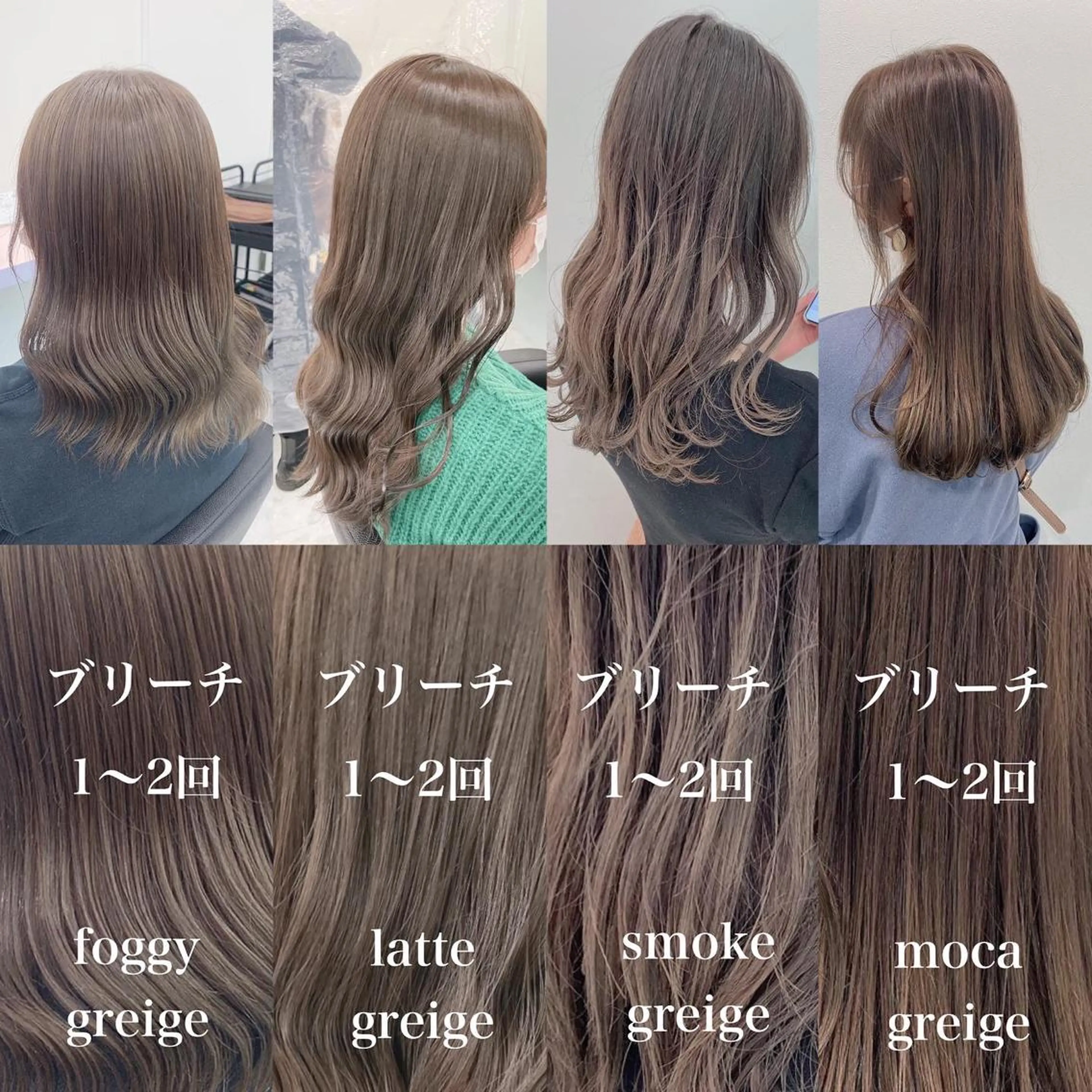 セミロング カラー お客様満足No.1 🌈Neneのヘアスタイル