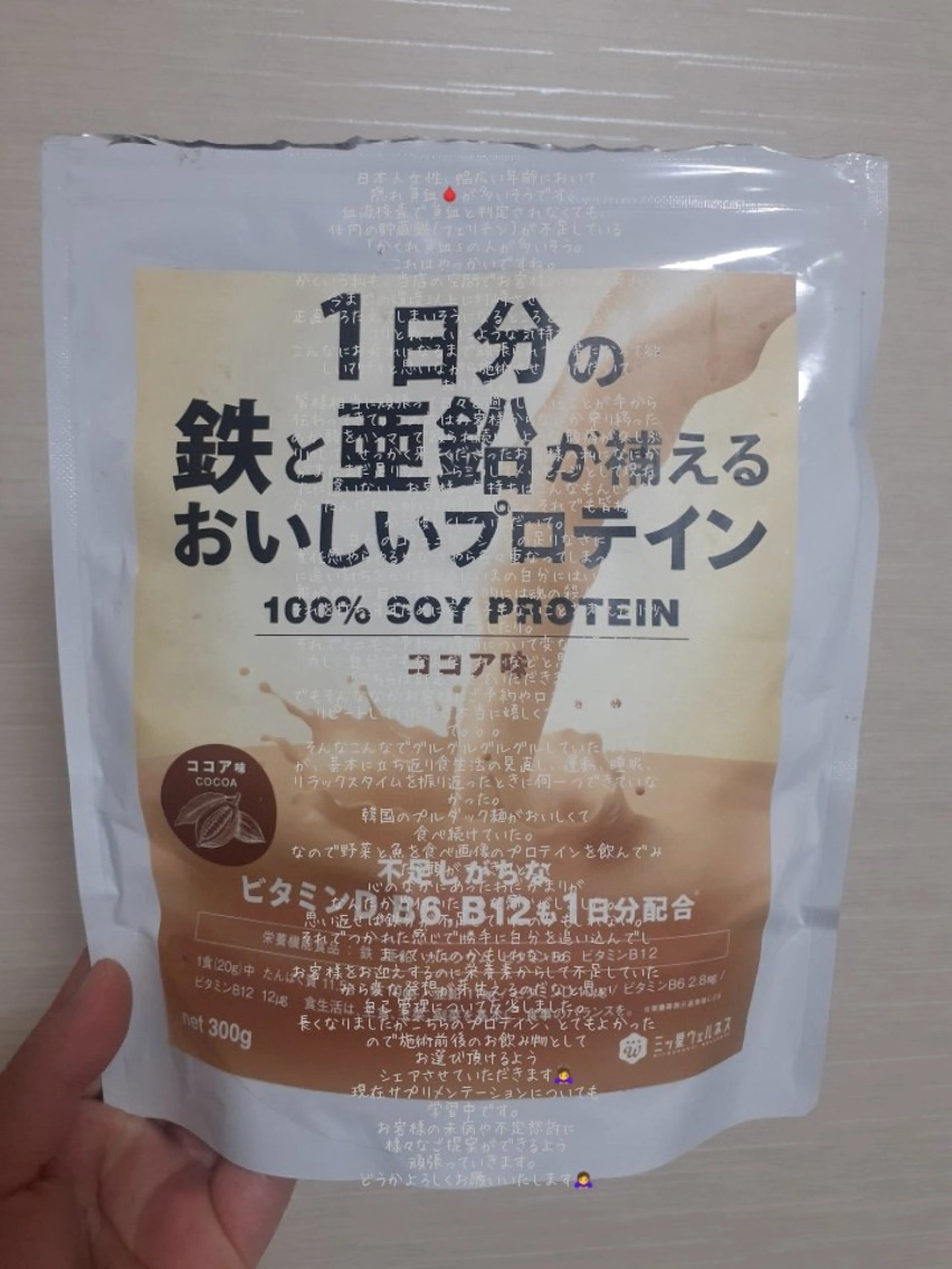 エステ リラク 千の樹所属・久保 美咲(女性専用)のエステ・リラクイメージ