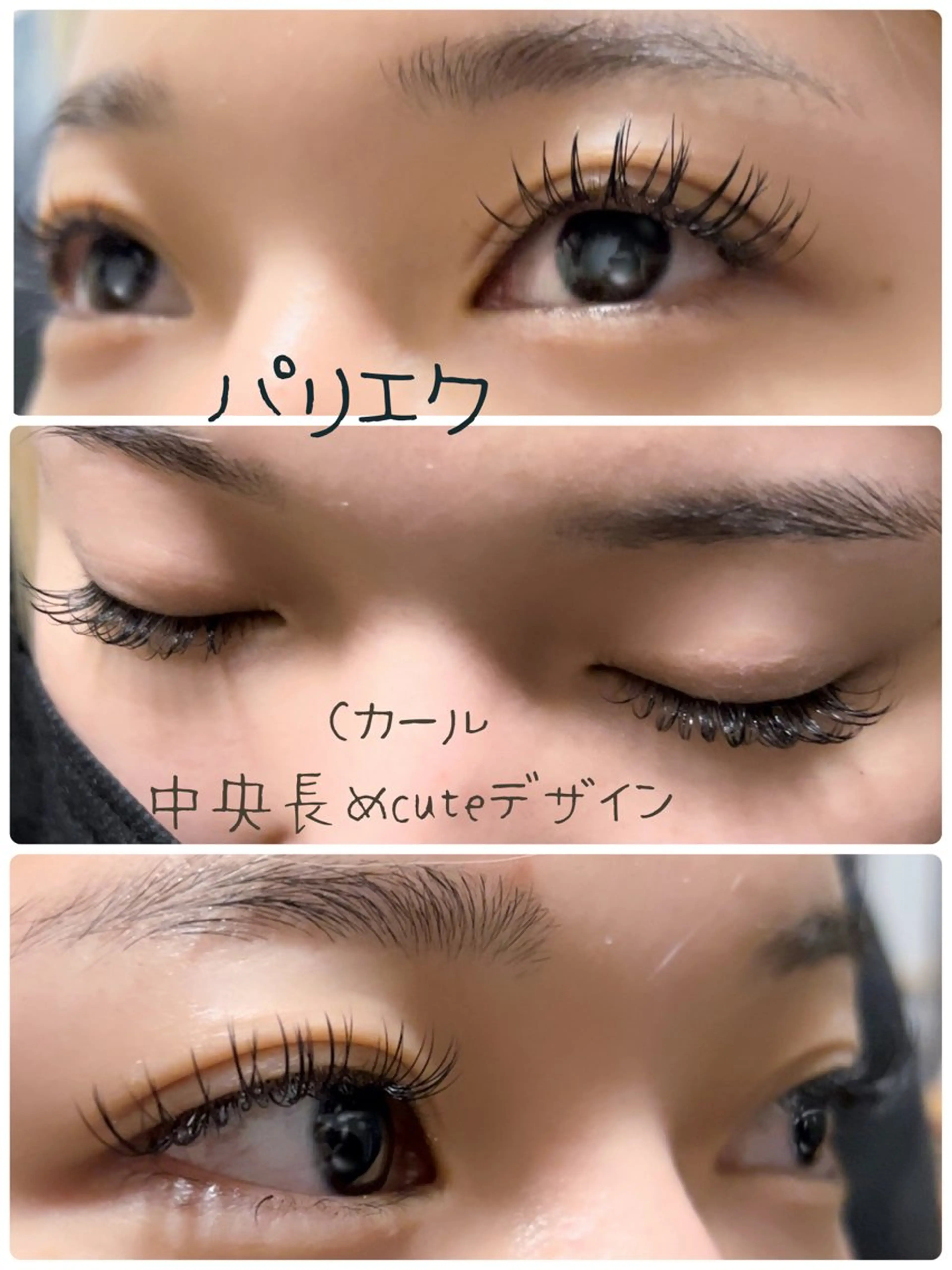 マツエク・マツパ マツエク eyelist Asamiのマツエク・マツパデザイン