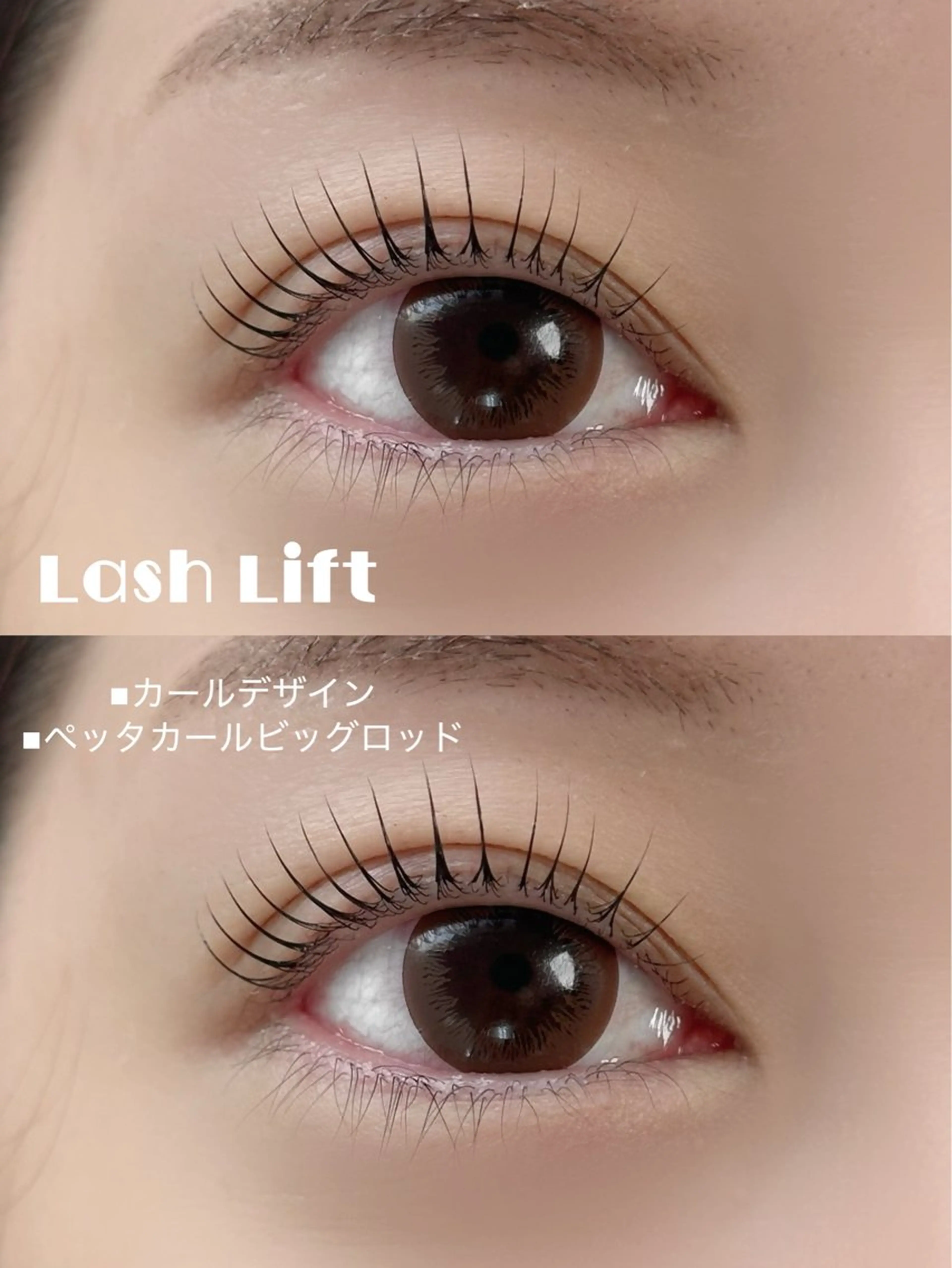 マツエク・マツパ muse Yuiのマツエク・マツパデザイン