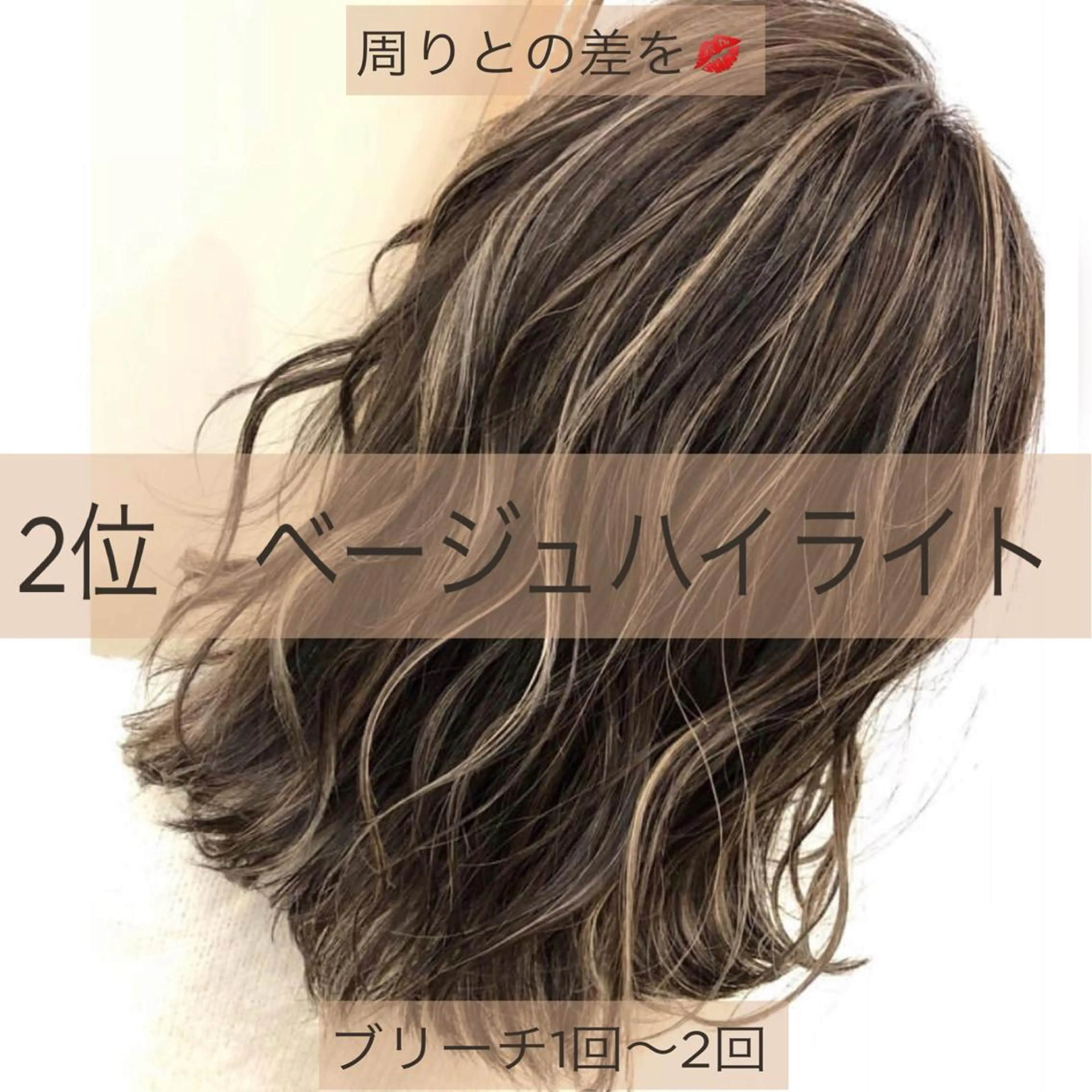ミディアム カラー パーマ ヘアアレンジ メンズ キッズ ネイル マツエク・マツパ 酸性ストレート 髪質改善大槻勇樹のヘアスタイル