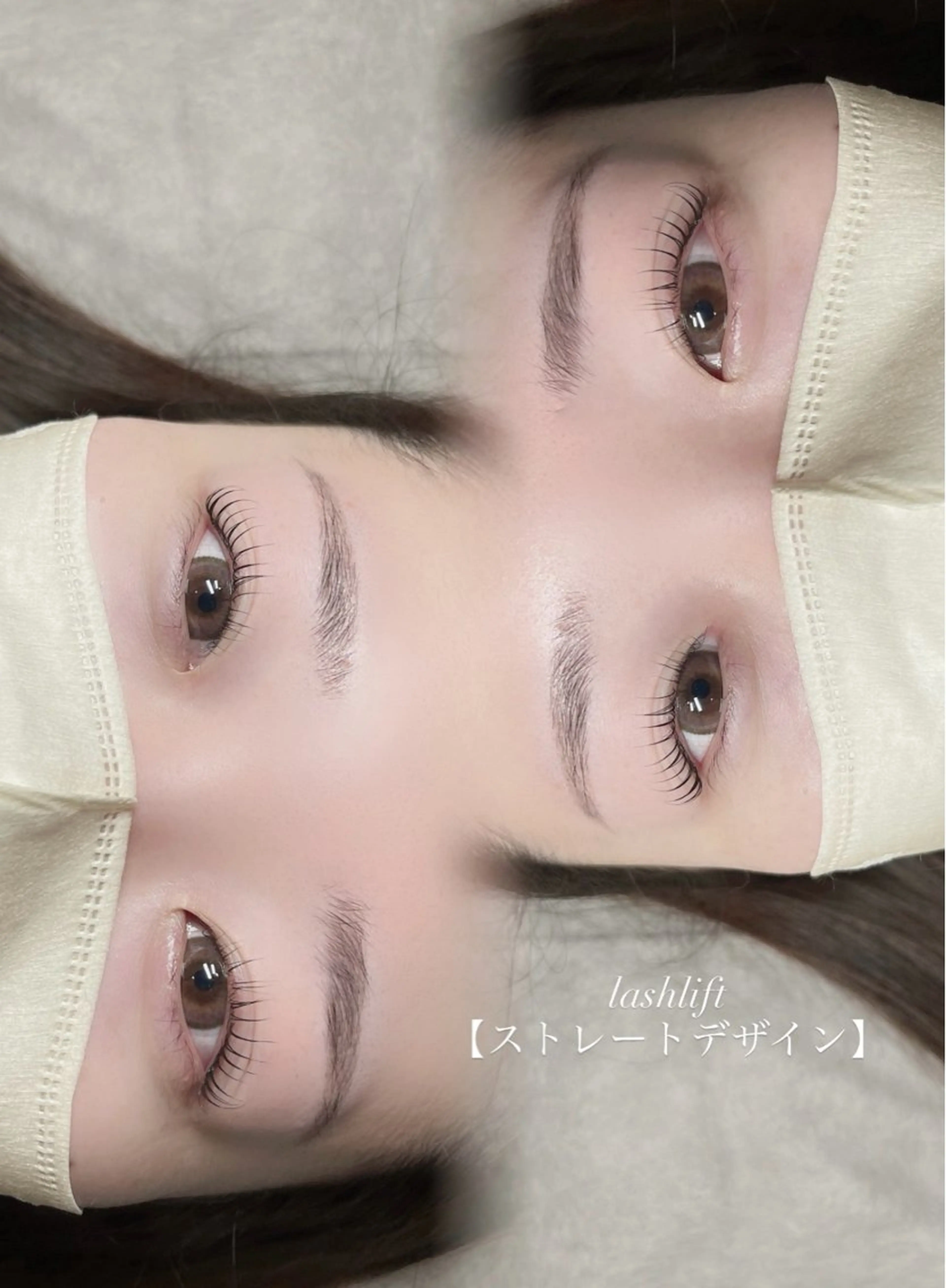 『最近まつ毛パーマ』美容液で上げるコスメリフト上の写真