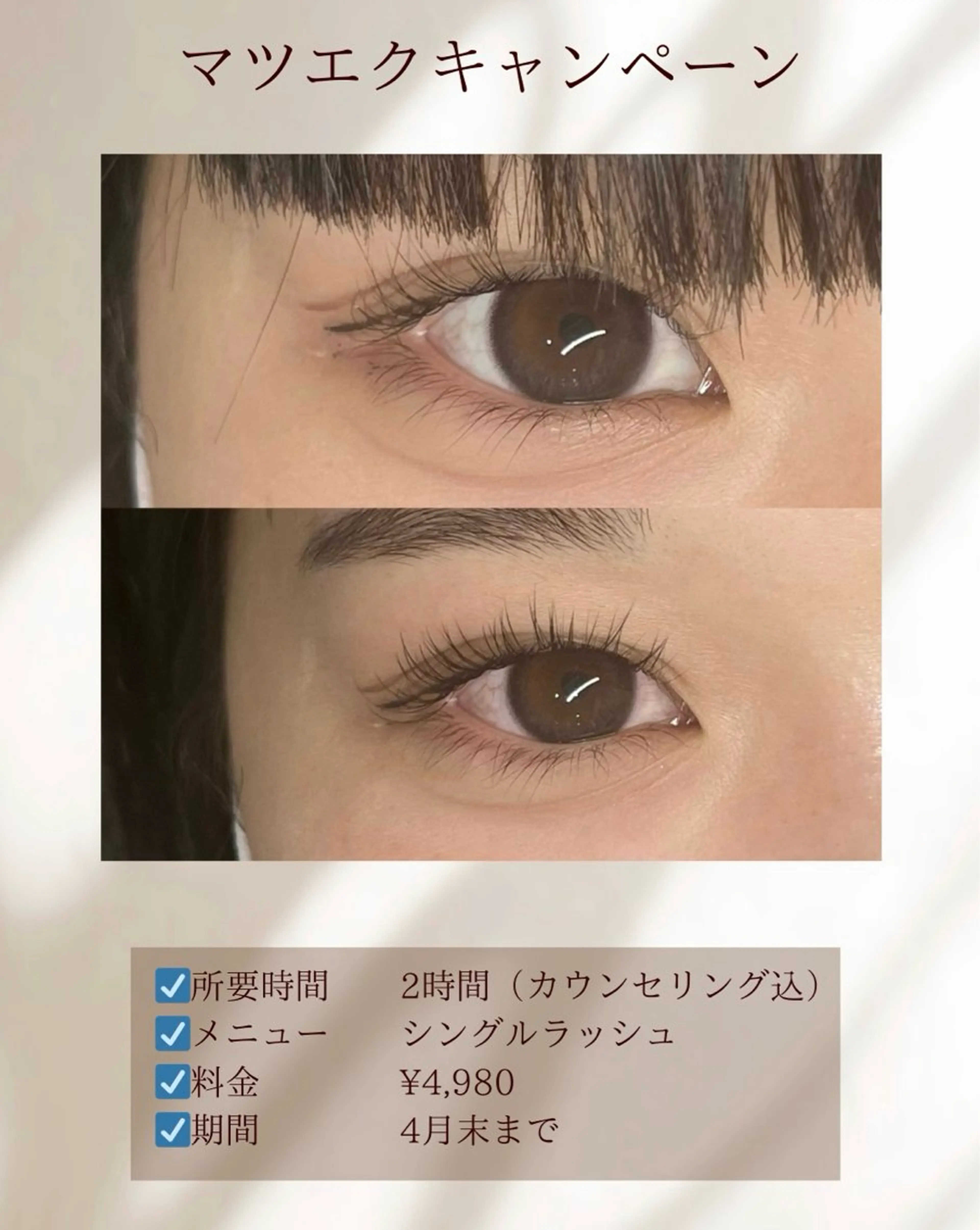 マツエク・マツパ e.moa airiの眉毛・アイブロウイメージ