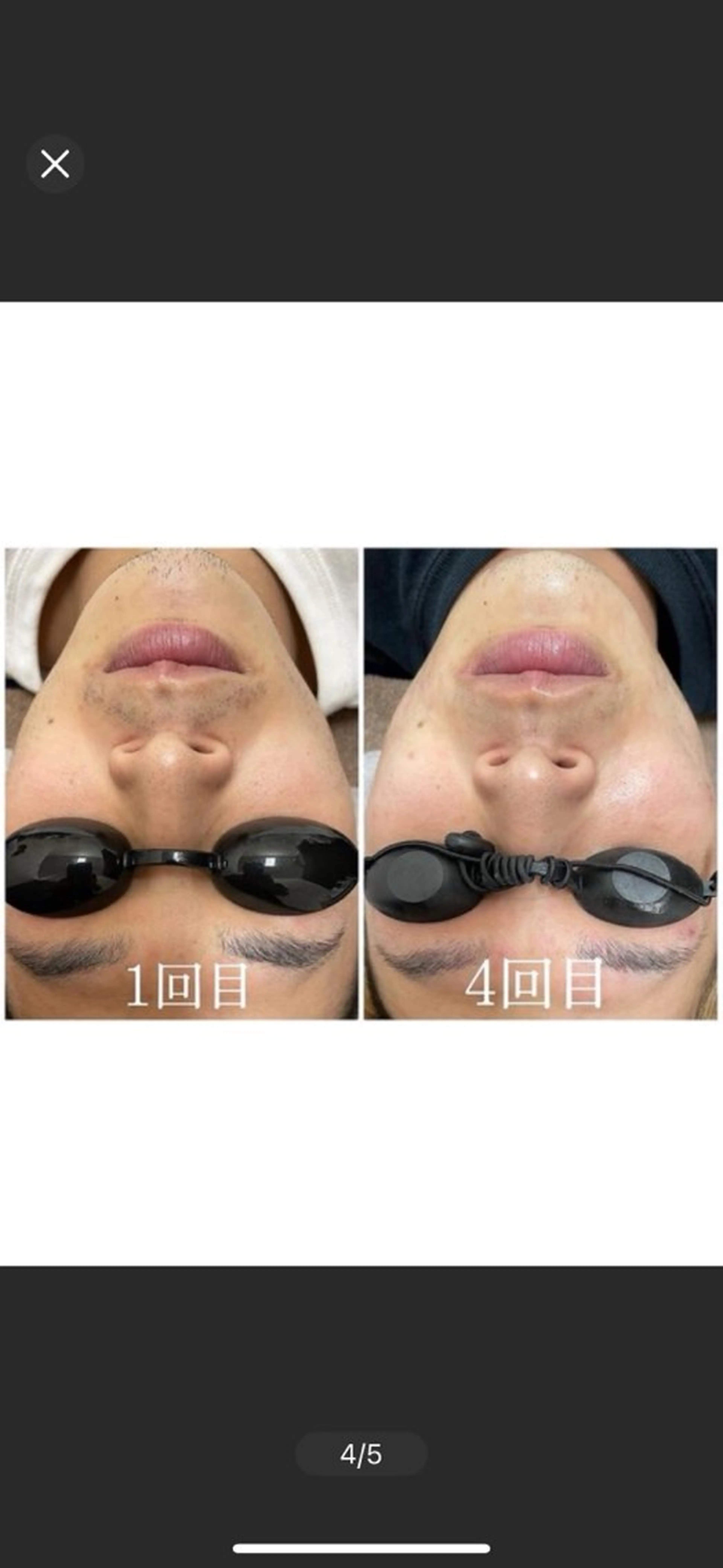 【folche】 フジイのエステ・リラクイメージ