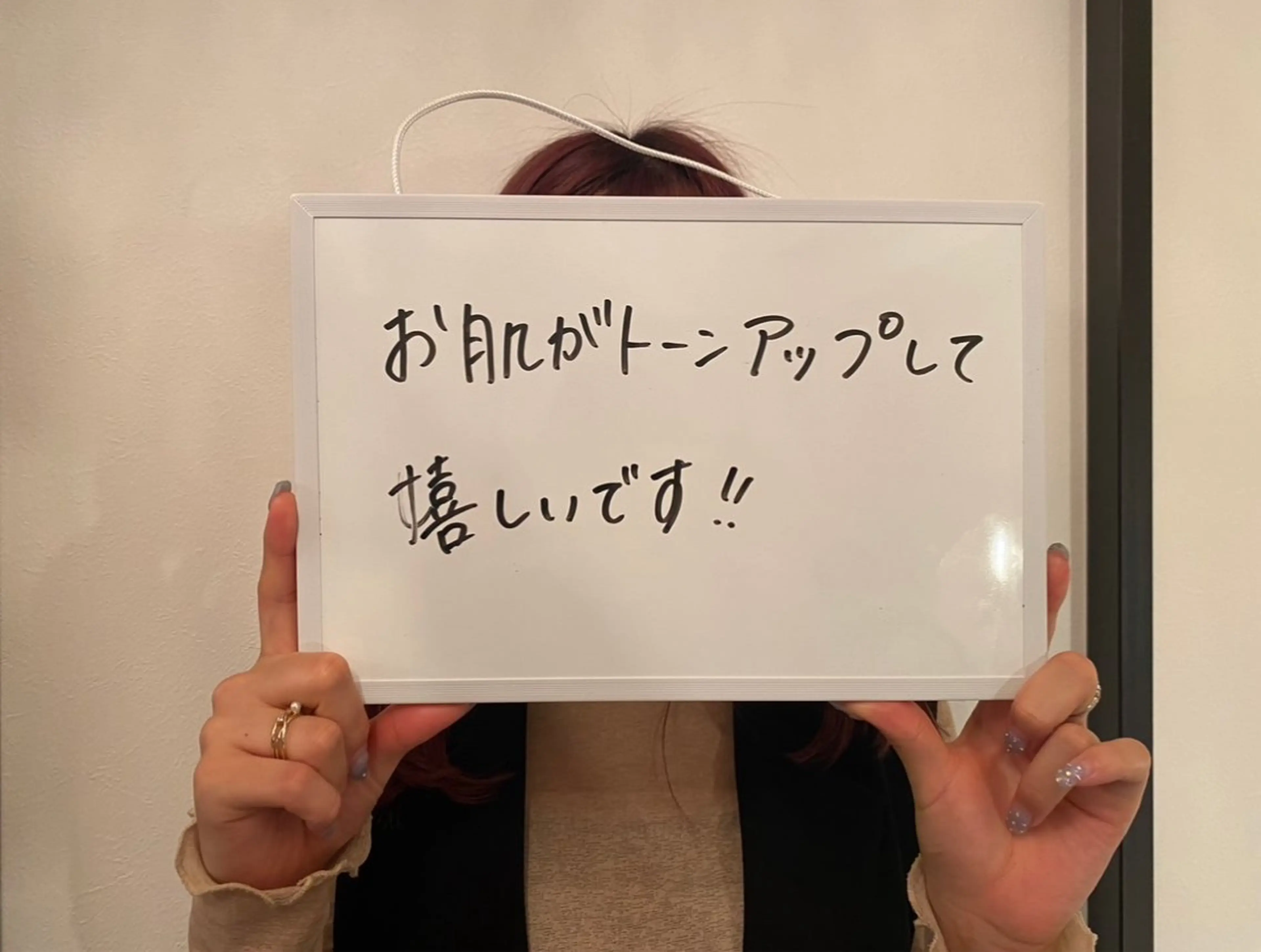 森田(南) 真子のエステ・リラクイメージ