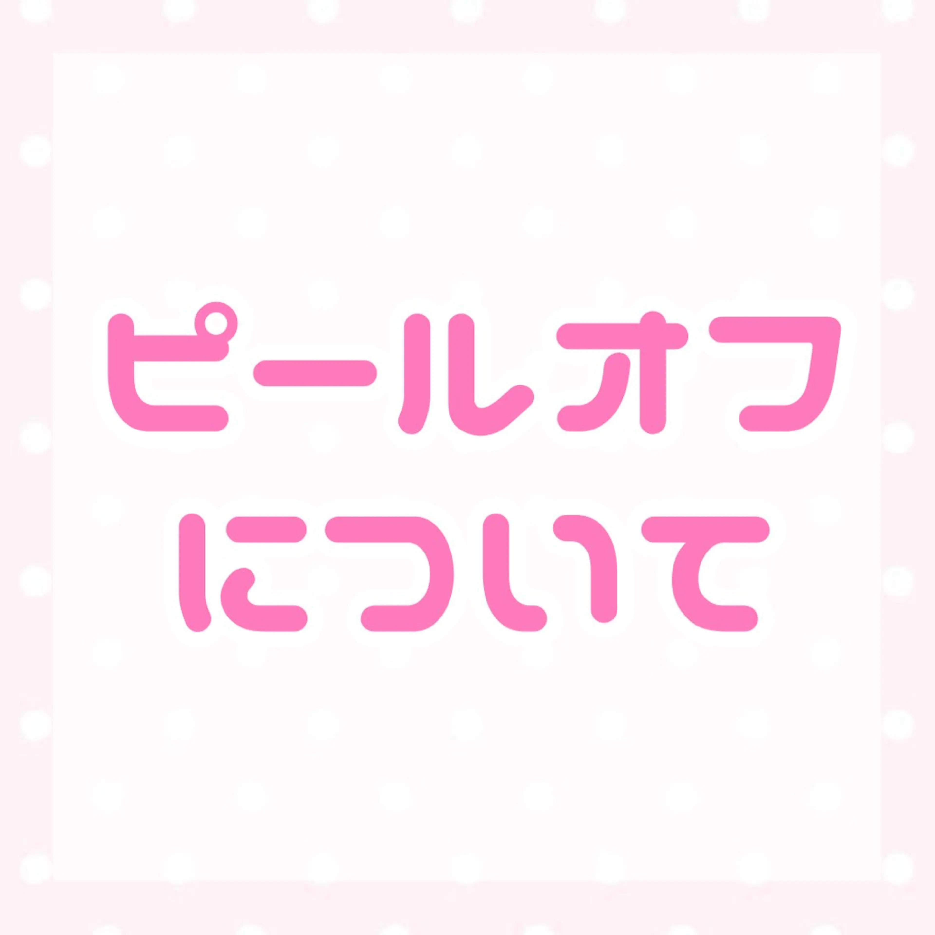 ネイル ジェルネイル Nail Natsuのネイルデザイン