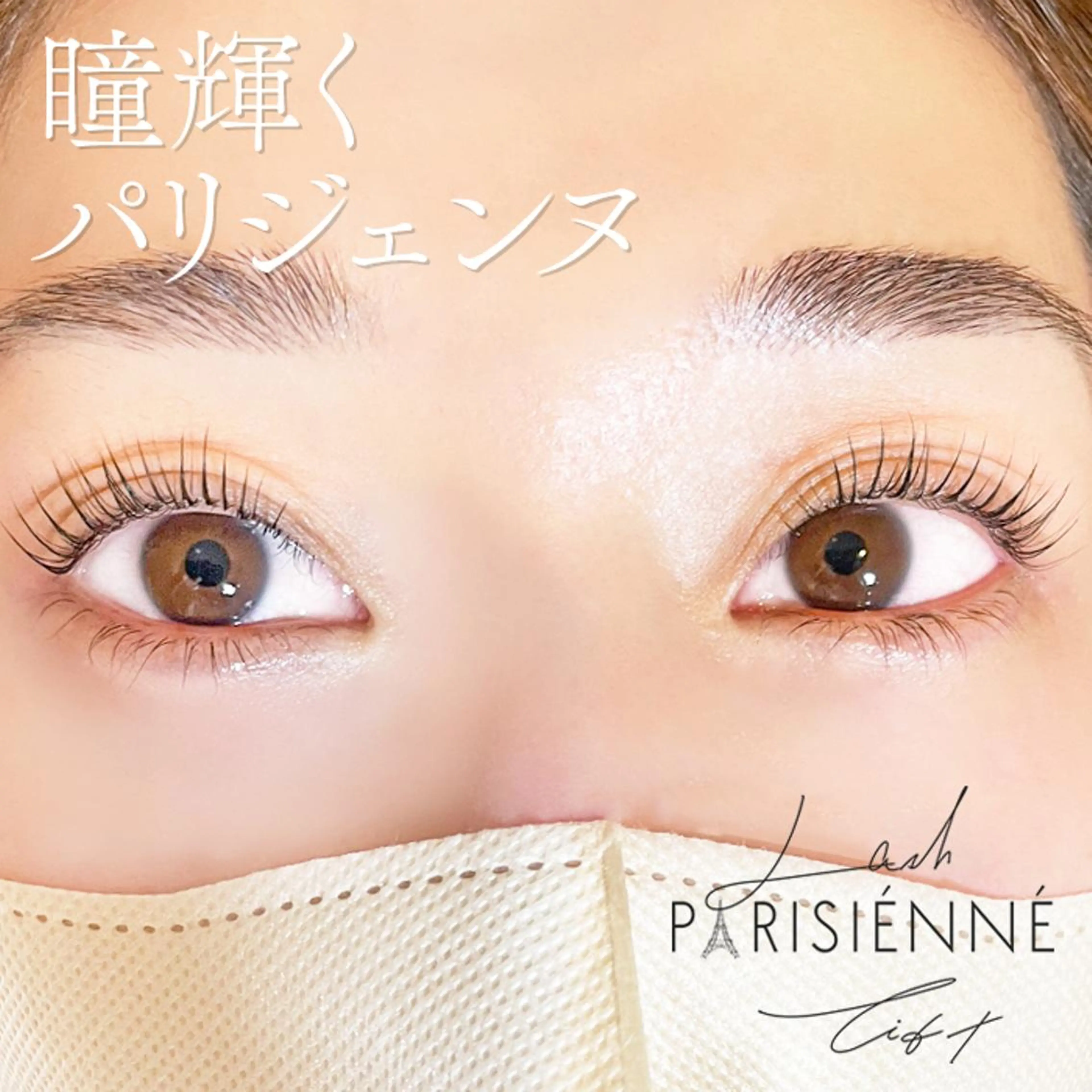 マツエク・マツパ マツパ M. Tのマツエク・マツパデザイン