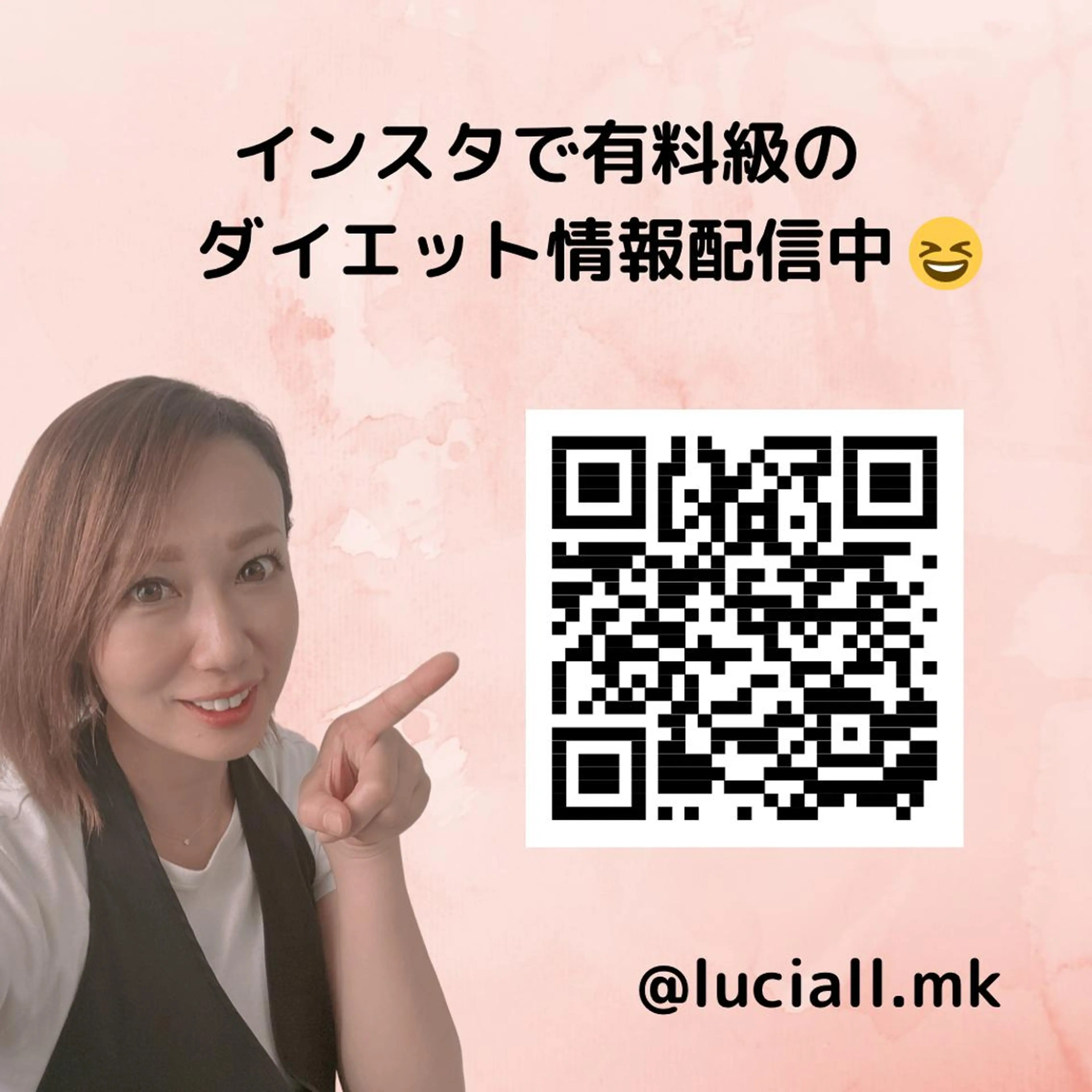 痩身リラク専門サロン 〜LUCIALL 〜のエステ・リラクイメージ