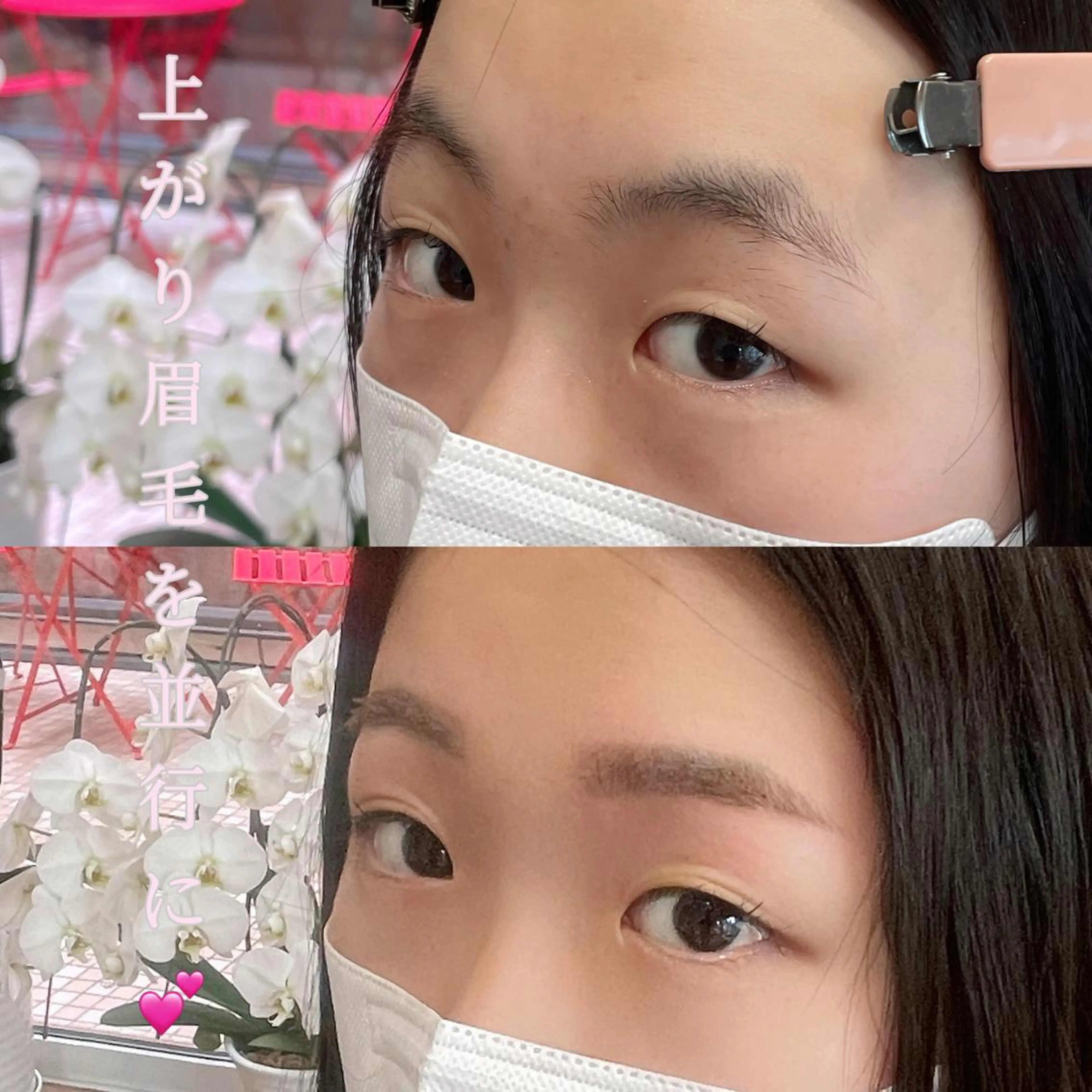 アイブロウ ワックス脱毛 眉カット その他(アイブロウ) URARA 【lazo】のマツエク・マツパデザイン