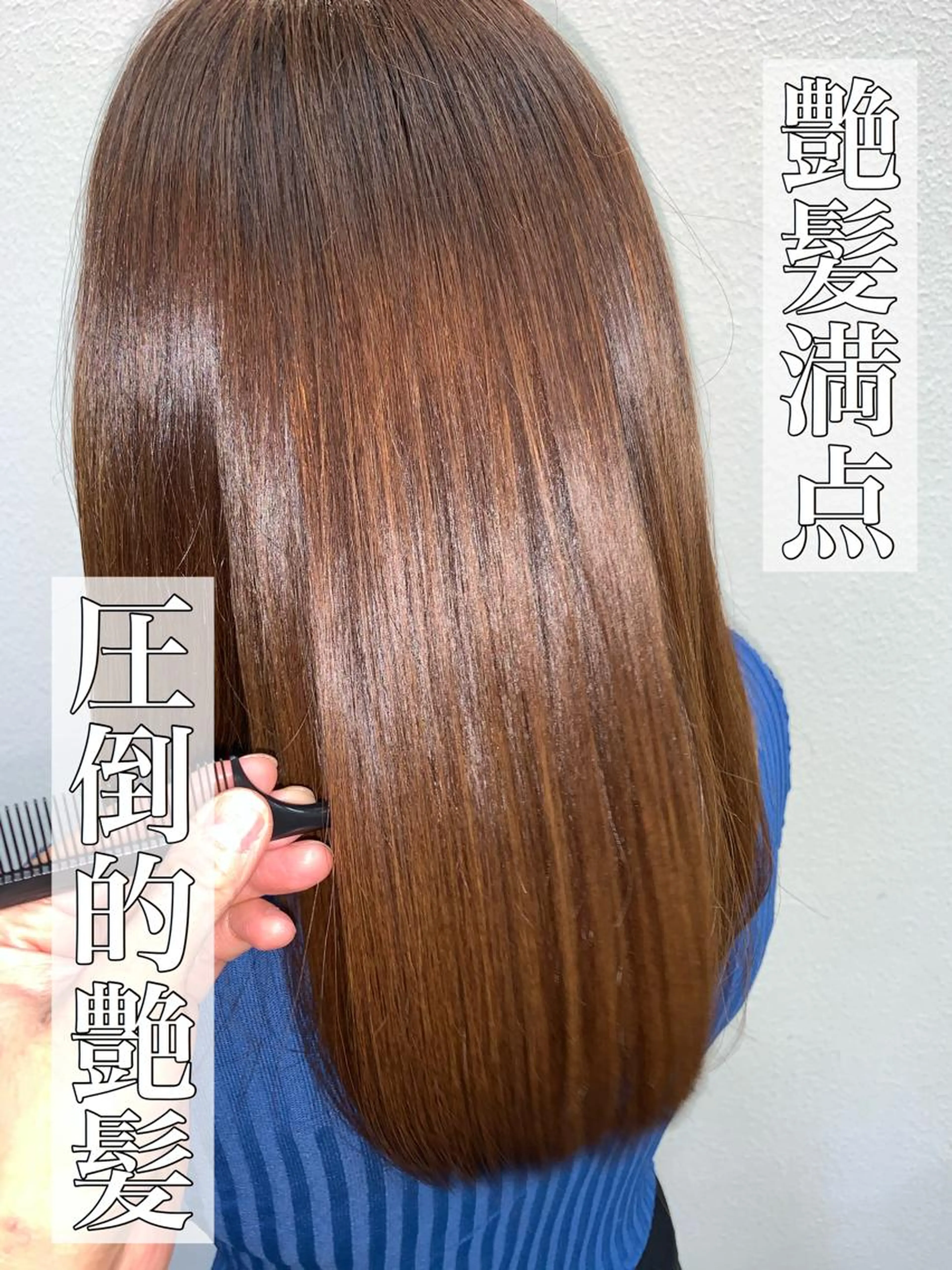 🍀朝のイライラを解決したいあなた🍀前髪(部分)縮毛矯正 &極上トリートメント　施術時間1hの写真