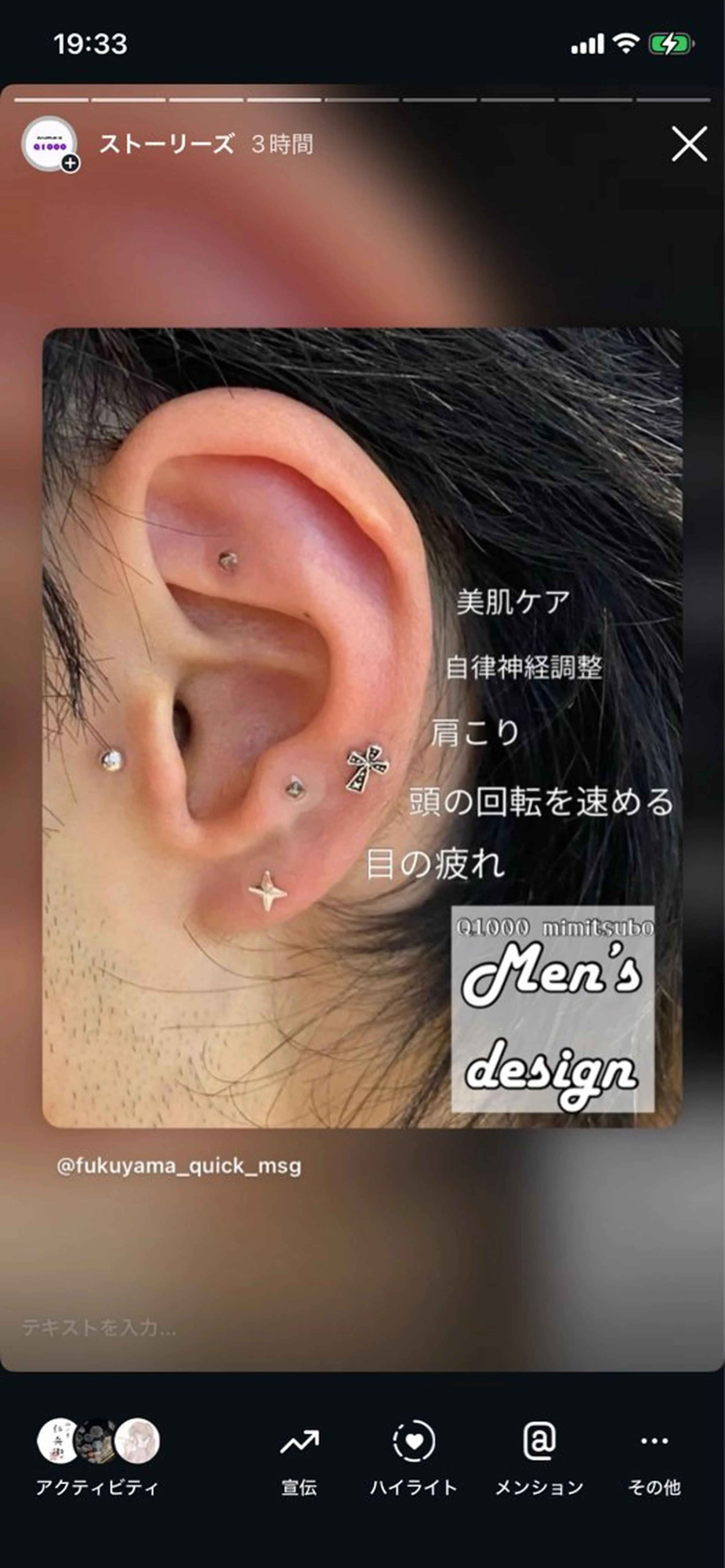 その他 Q1000所属・Ri noのその他イメージ