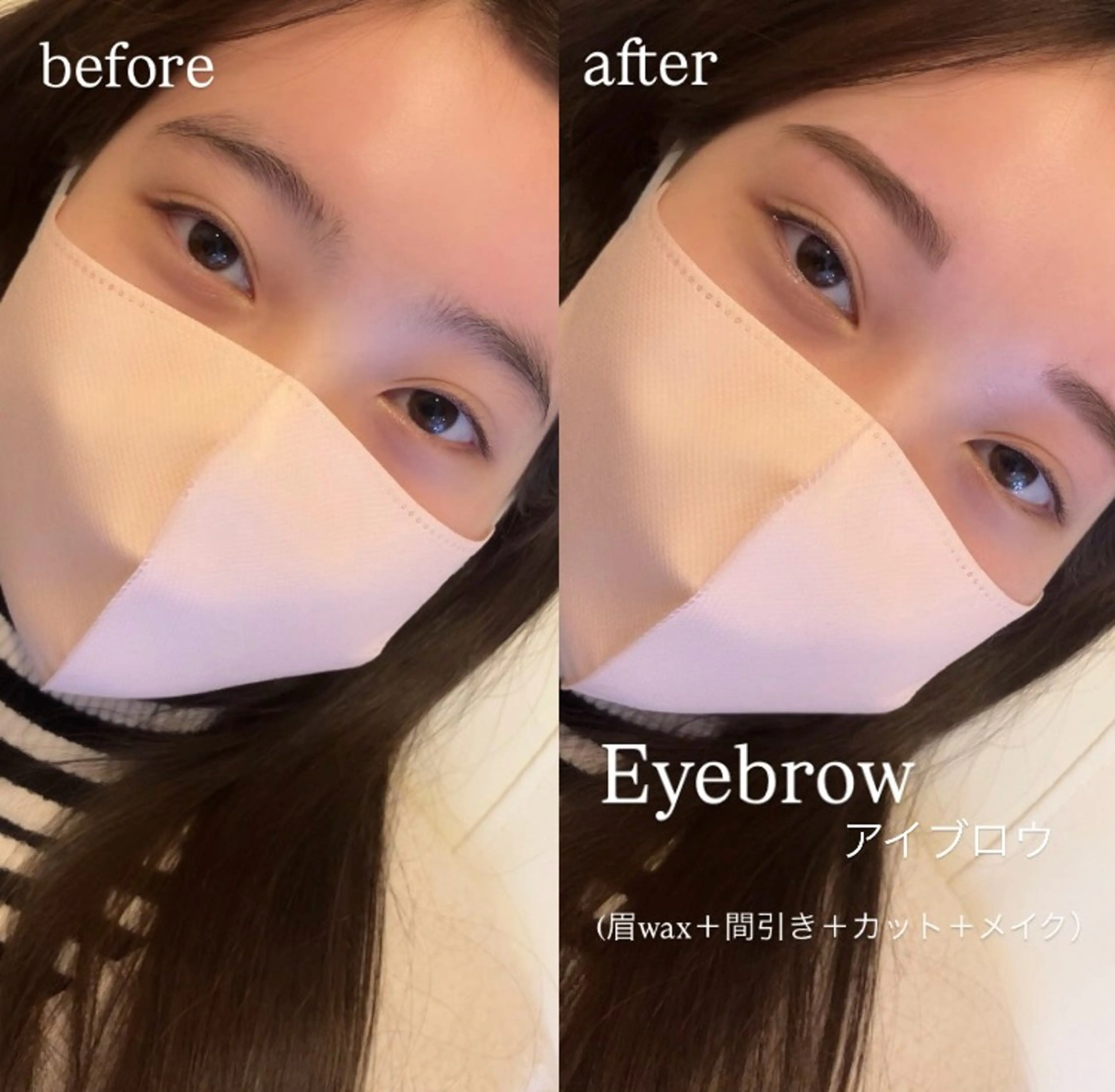 アイブロウ Lino🎀 天文館のマツエク・マツパデザイン