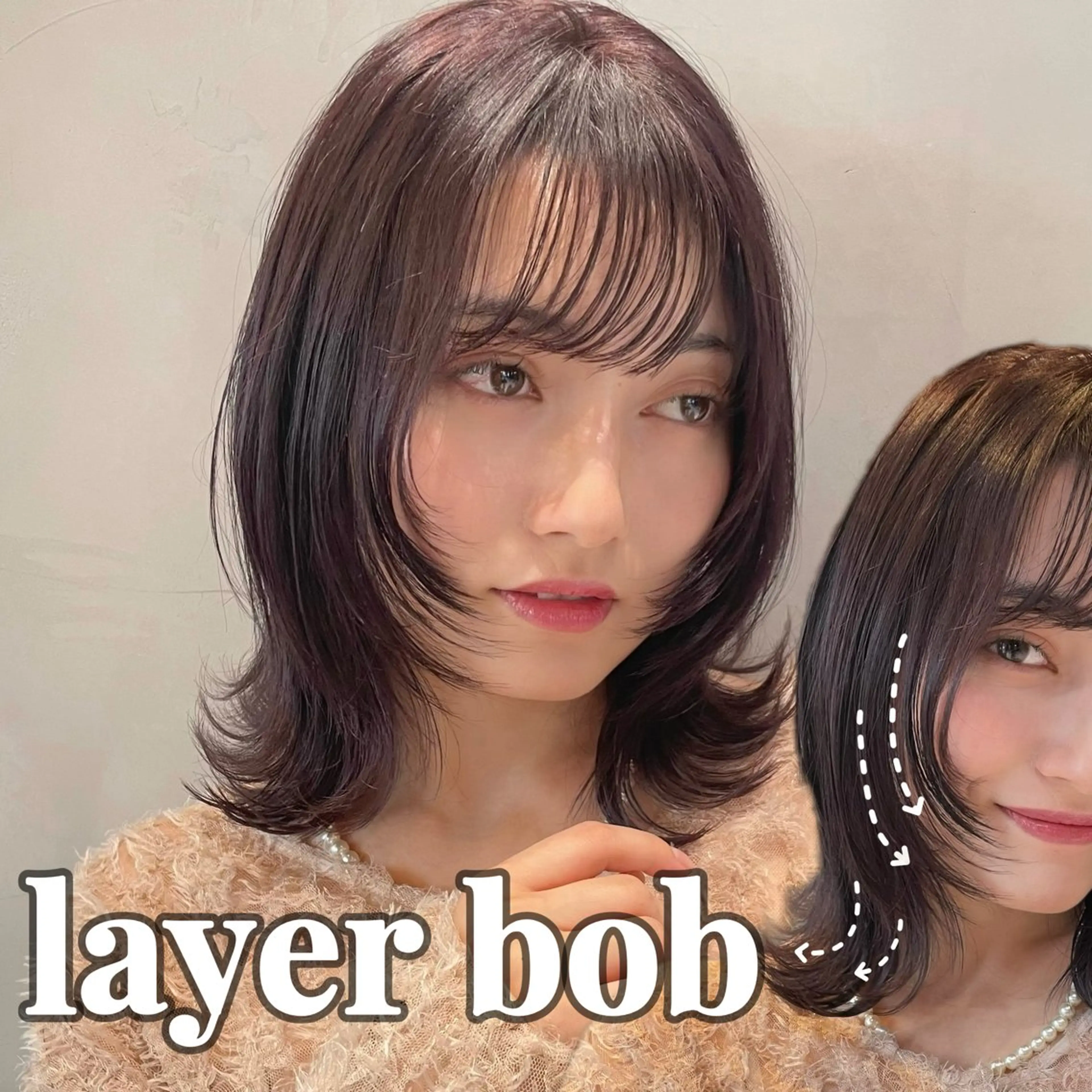 ミディアム カラー 透明感カラー 似合わせカット 小顔カット トリートメント カット ヘアカラー トリートメント ボブ/縮毛矯正/レイ ヤー♡Natsukiのヘアスタイル