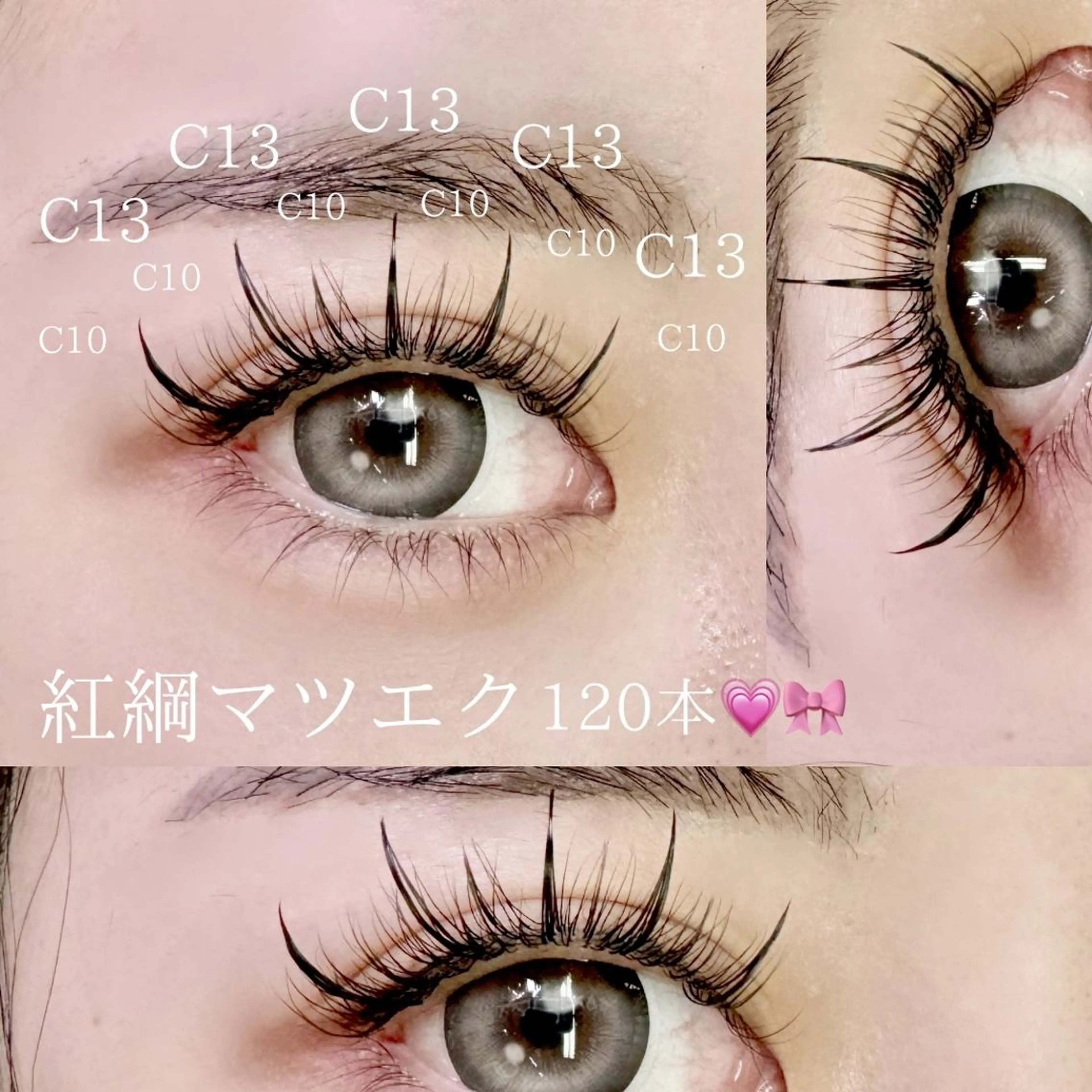 マツエク・マツパ 💗まつ毛パーマ 専門店🎀SeneLのマツエク・マツパデザイン