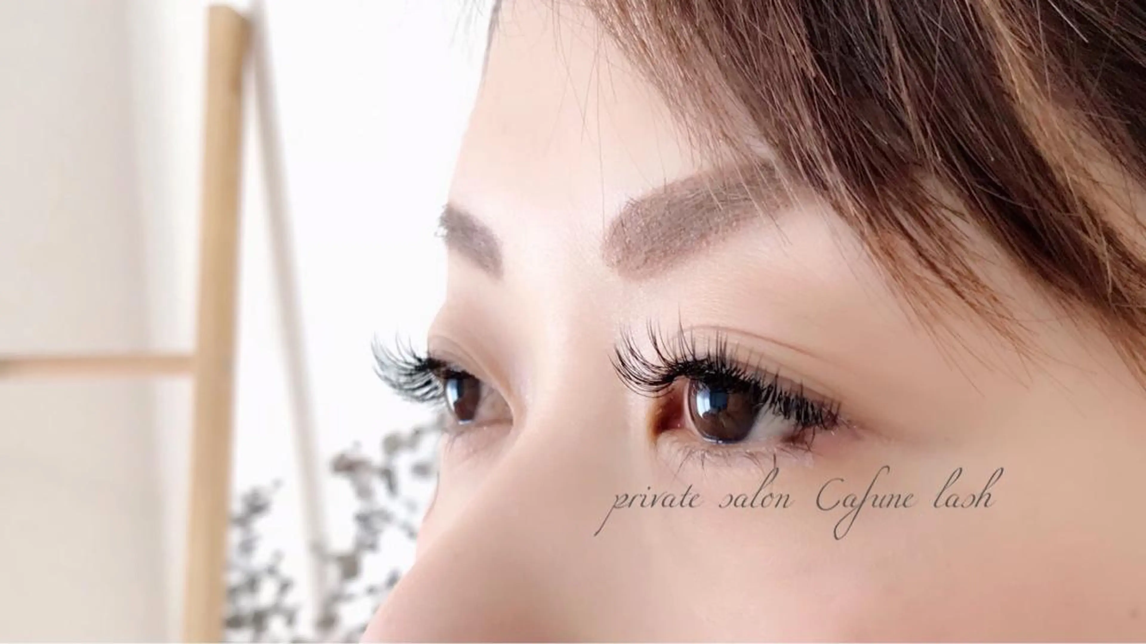 マツエク・マツパ private salon Cafune lash《カフネラッシュ》所属・Cafune lashのマツエク・マツパデザイン