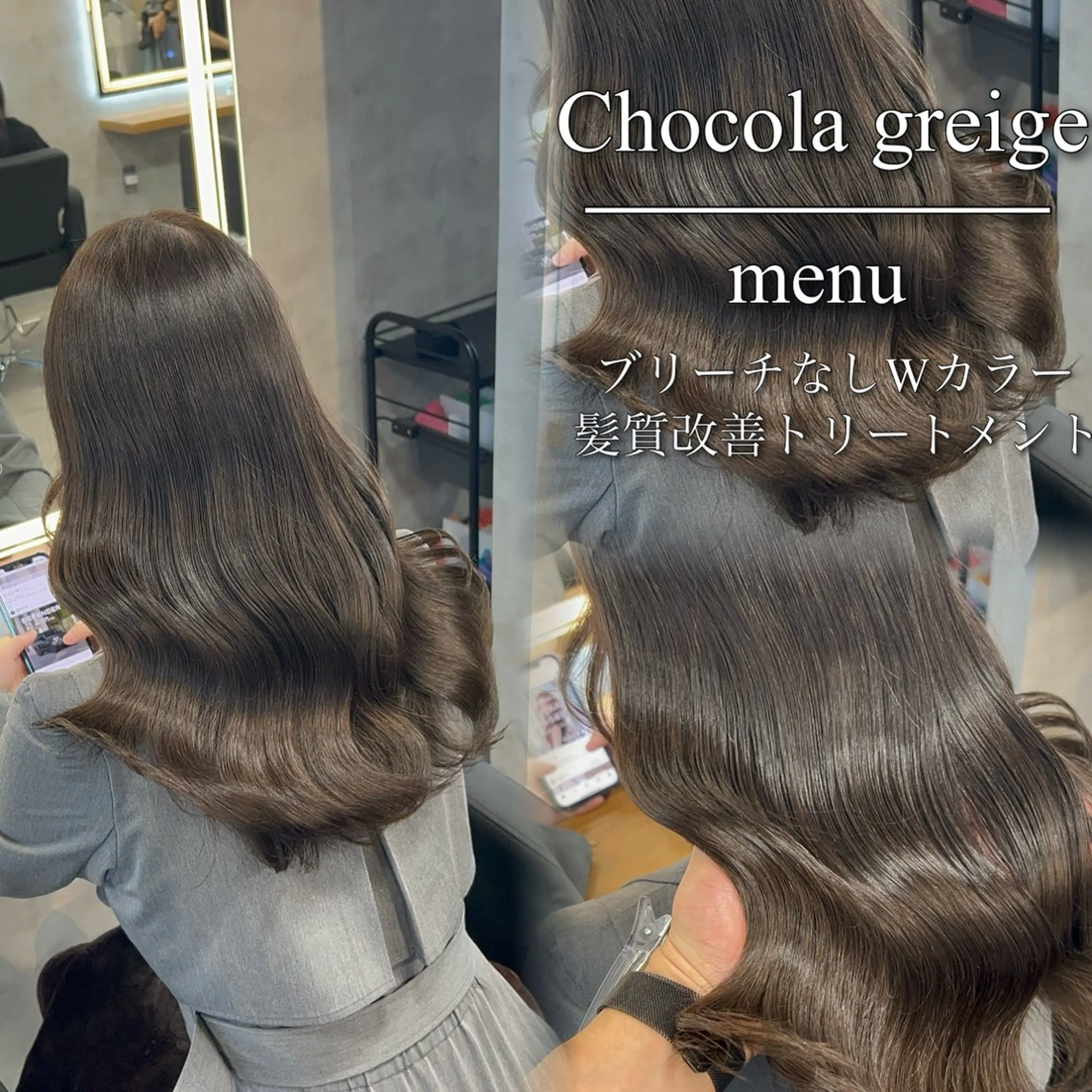 セミロング カラー ヘアアレンジ カット ヘアカラー ブリーチなしの達人 🌈KAITOのヘアスタイル