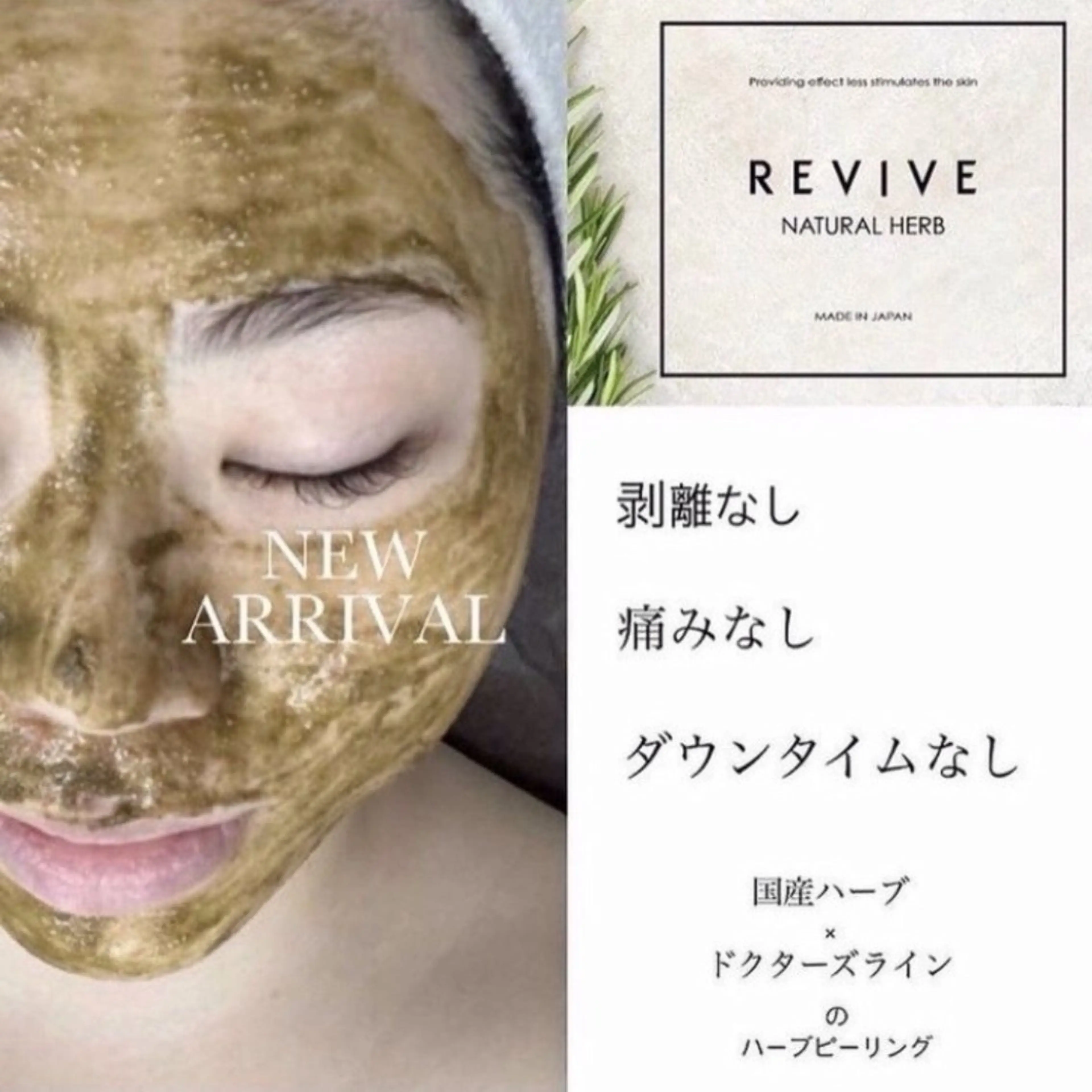 アイアンド ネイルデイのエステ・リラクイメージ