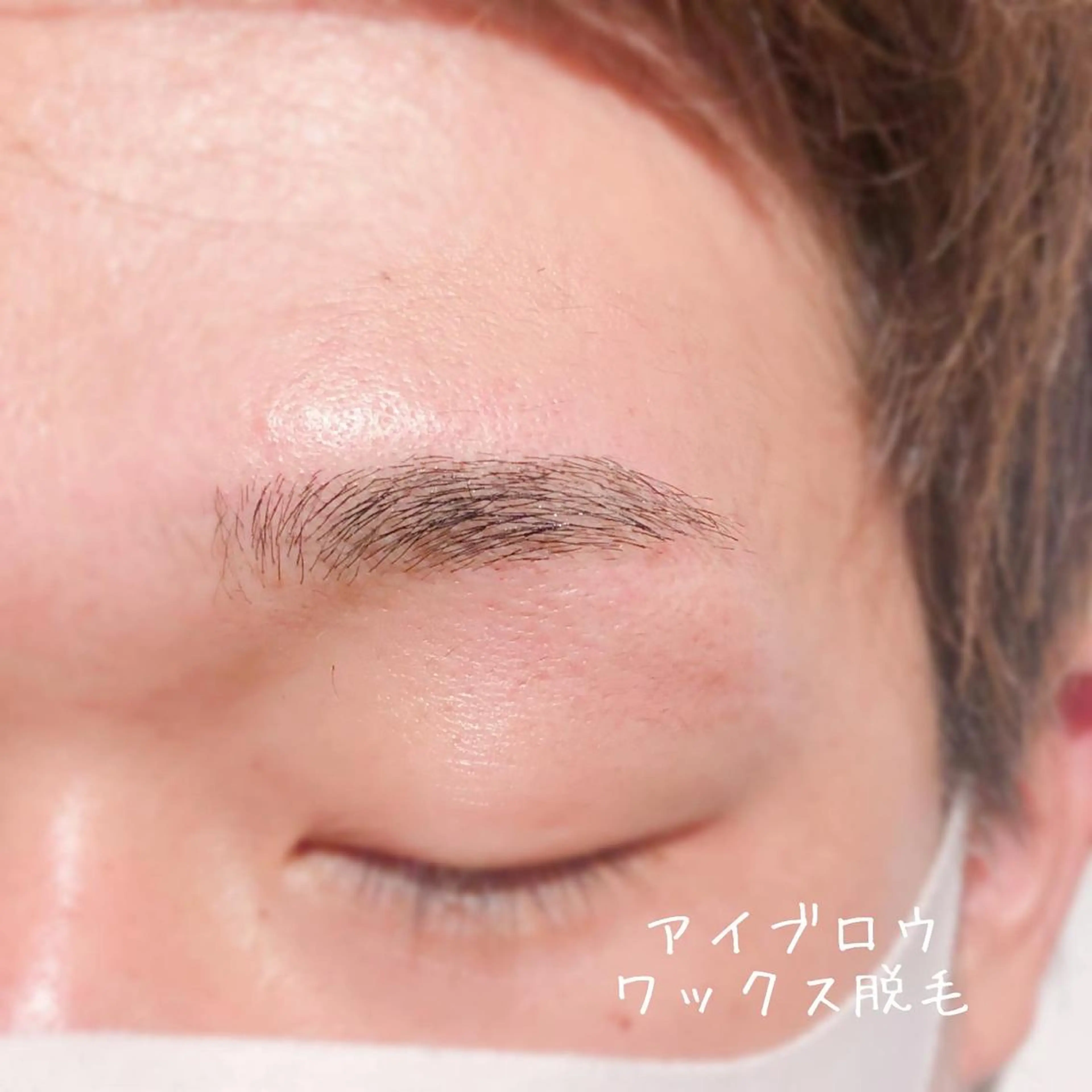 メンズ filo所属・三谷 知代のマツエク・マツパデザイン