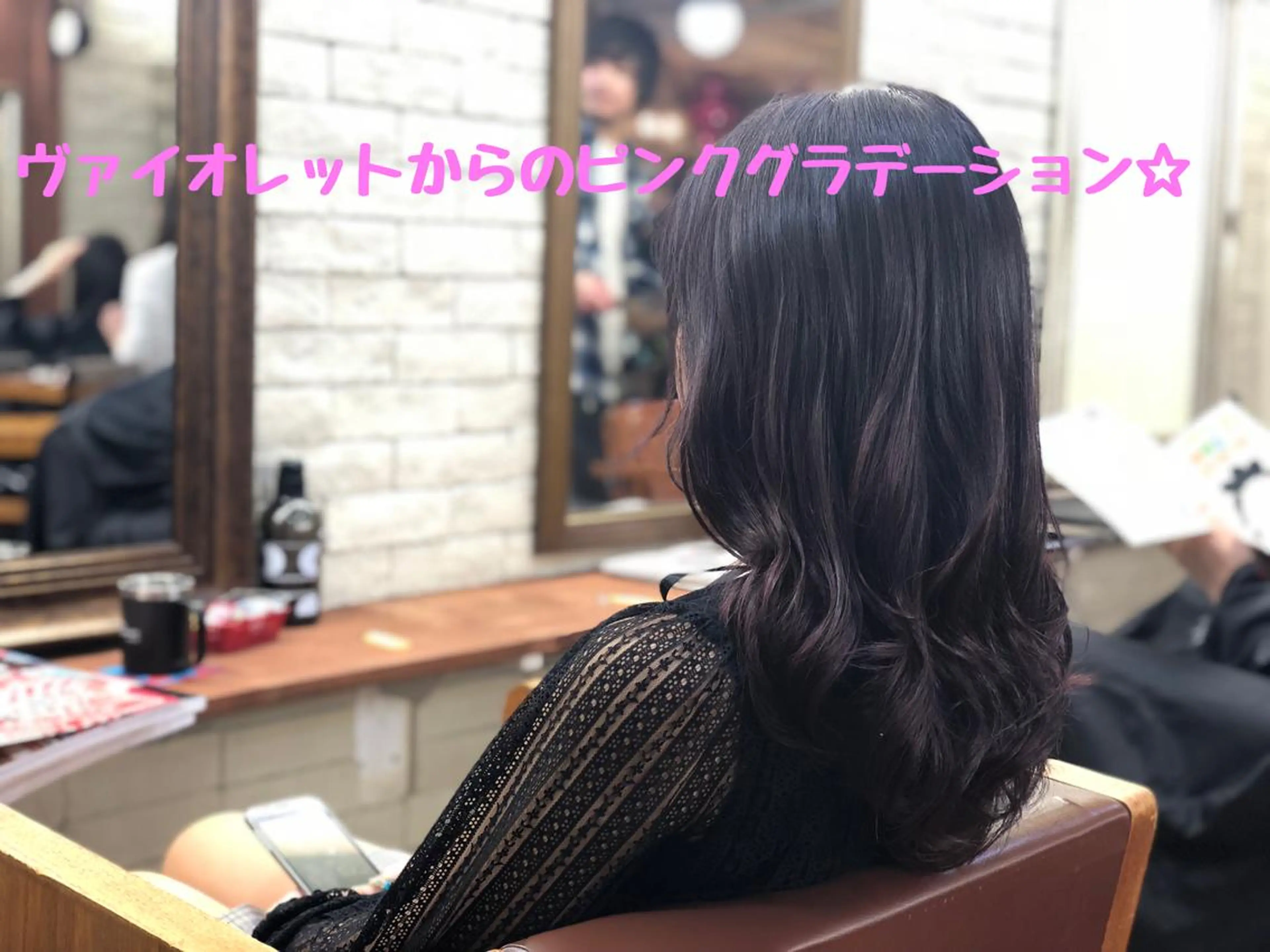 ロング カラー IROHA所属・髪質改善縮毛矯正なら ✨伊藤佳祐✨のヘアスタイル
