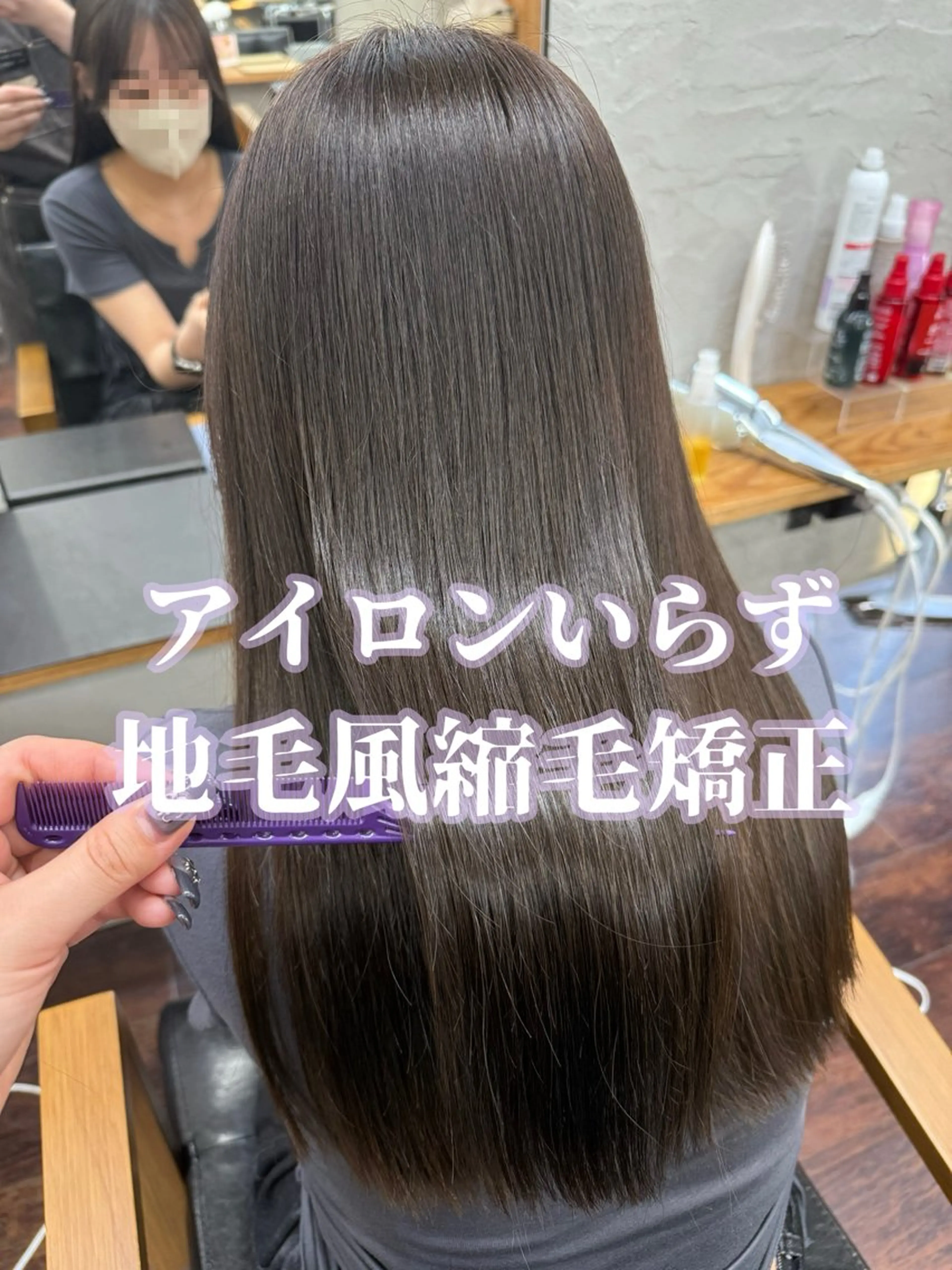 ロング 小島 咲音/艶カラー /酸性ストレートのヘアスタイル