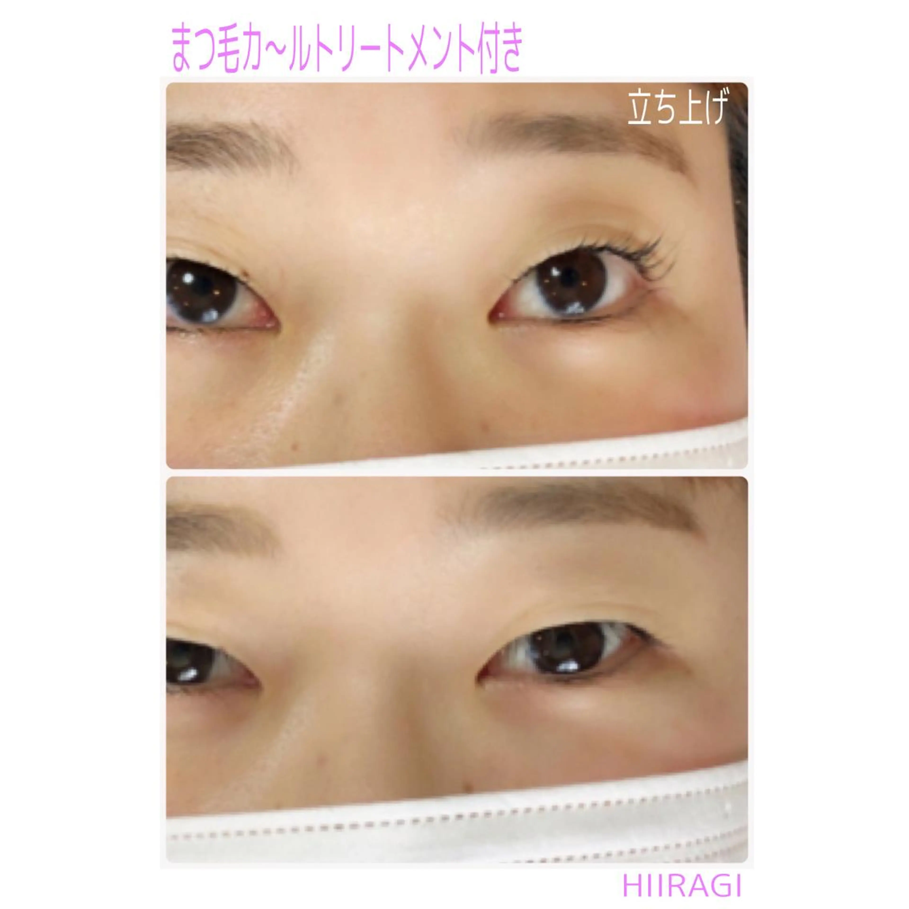 マツエク・マツパ まつげパーマ 美容室 HIIRAGIのマツエク・マツパデザイン