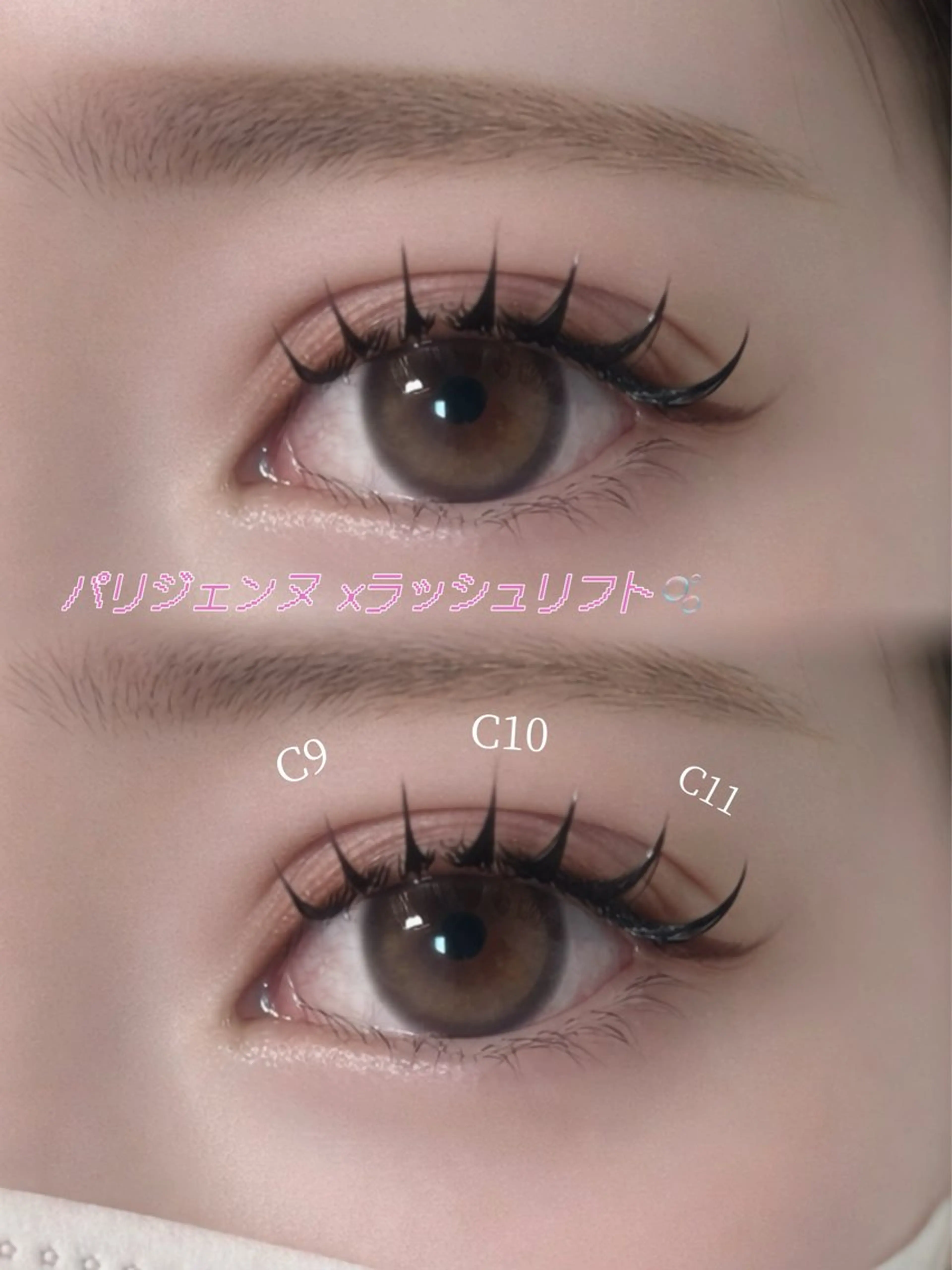 マツエク・マツパ マツエク AIM 今泉 moe♡のマツエク・マツパデザイン