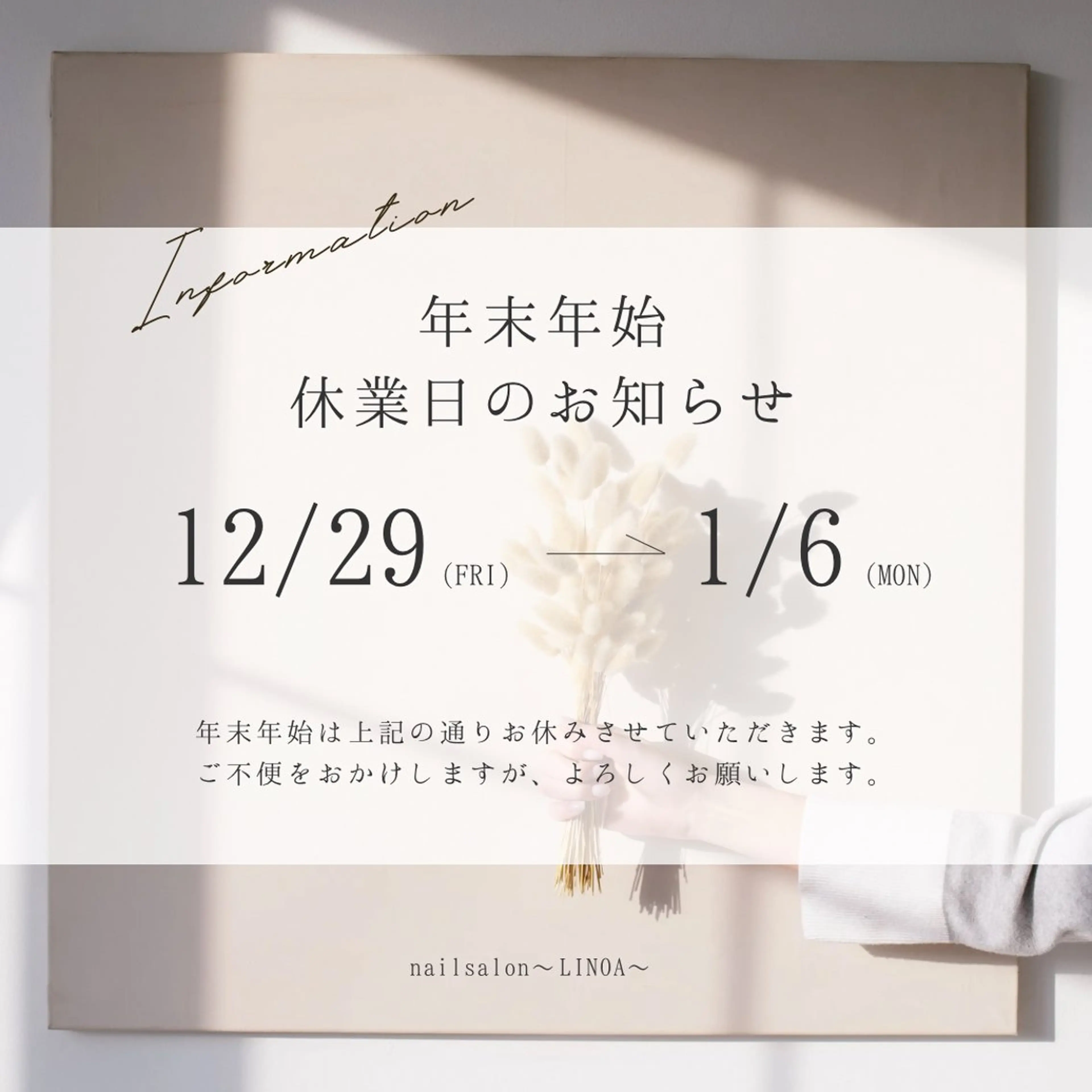 nailsalon Linoaのその他イメージ