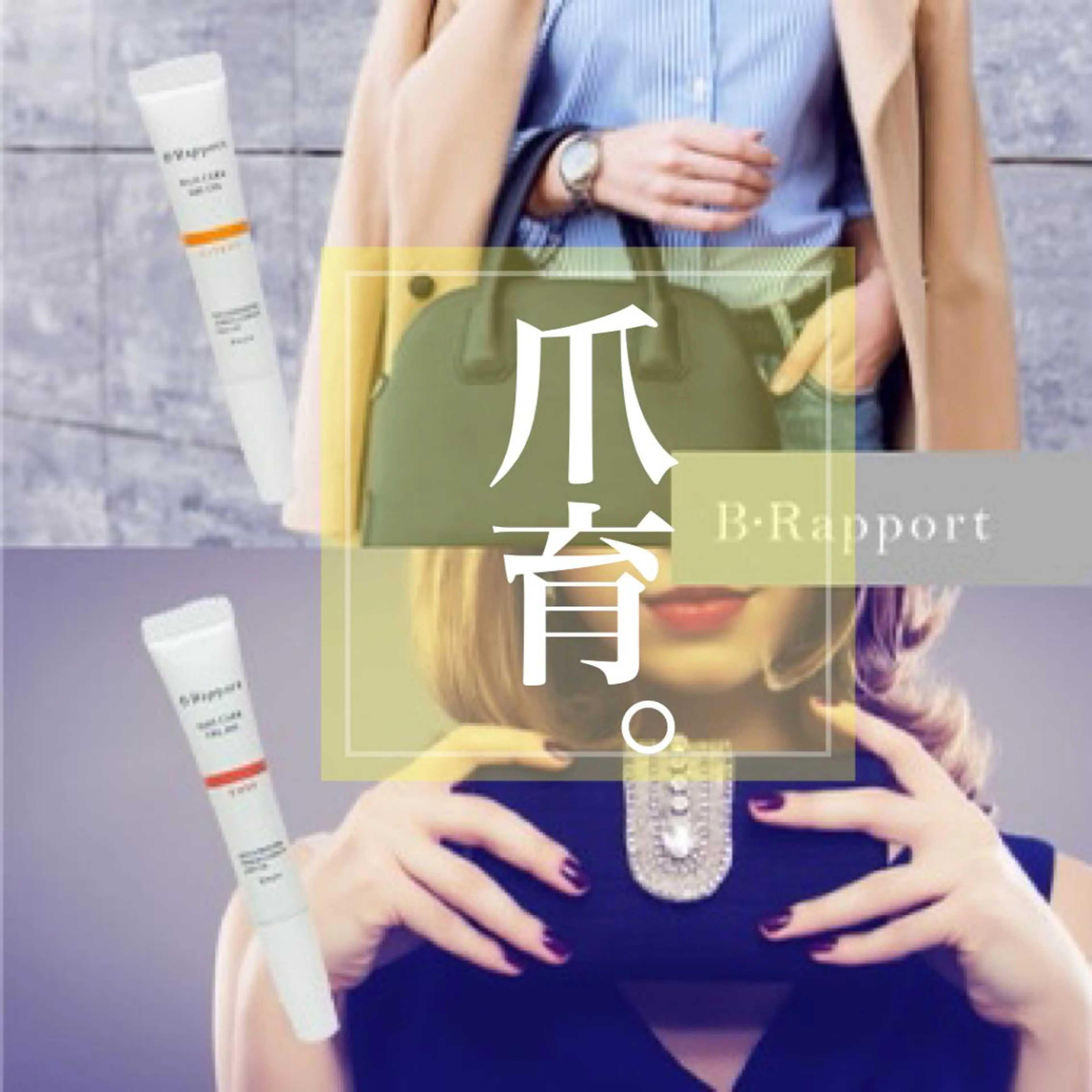 BIANCA Ouchidaのネイルデザイン