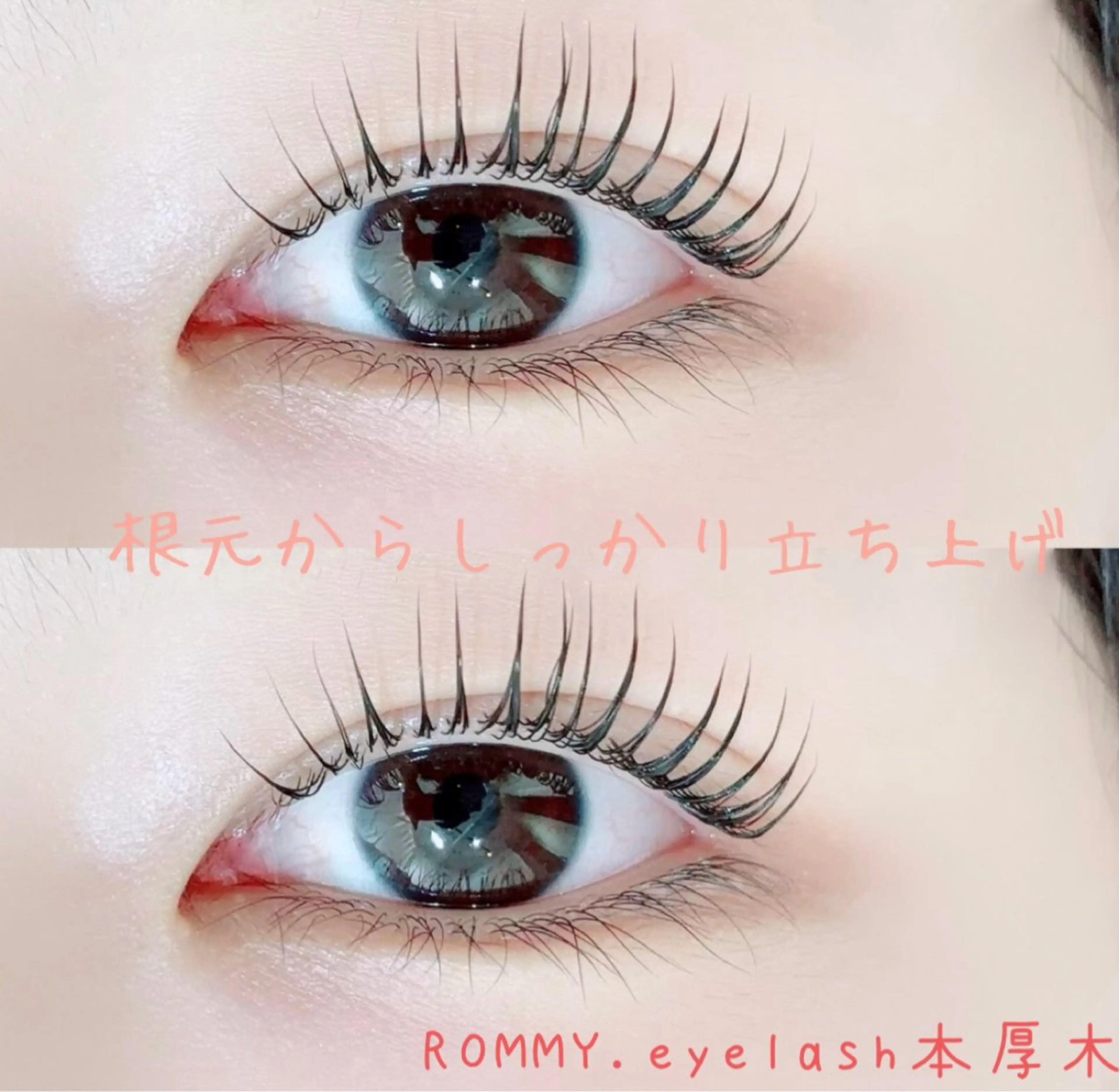 マツエク・マツパ ROMMY.eyelash本厚木所属・中岡 千尋のマツエク・マツパデザイン