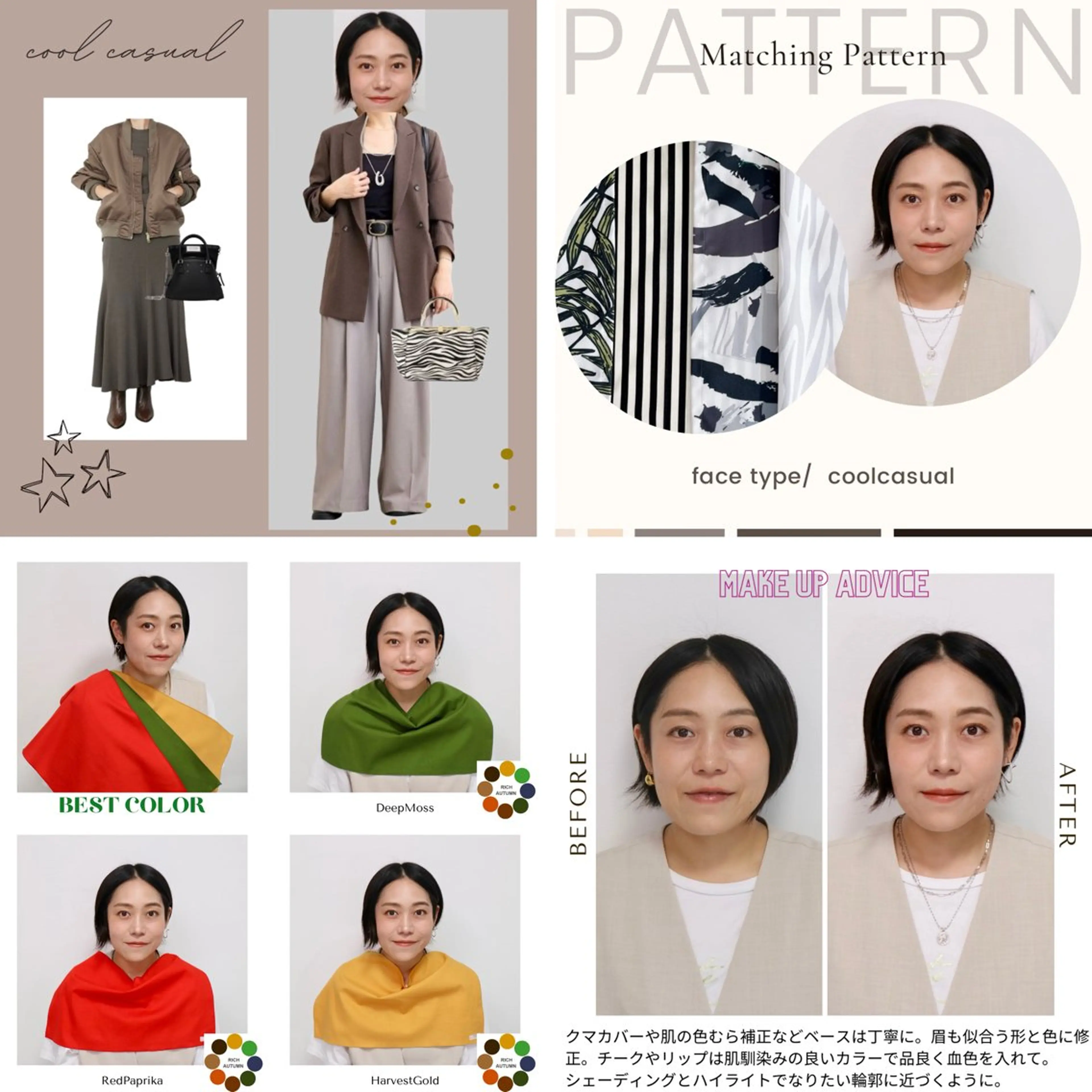 Surely シュアリーのその他イメージ