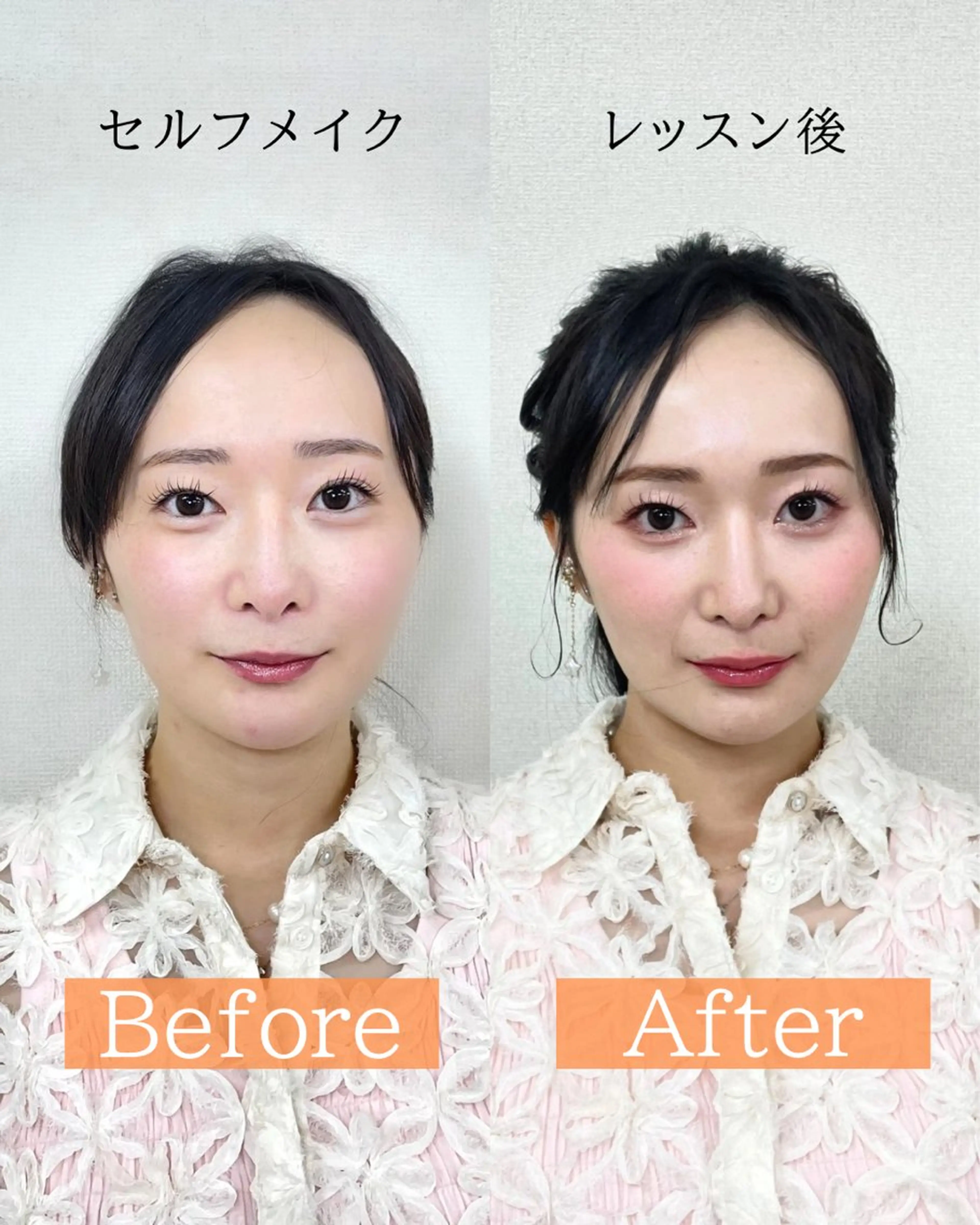 フルメイク😊🫧　結婚式の参列、イベント、デート、会食、撮影の写真