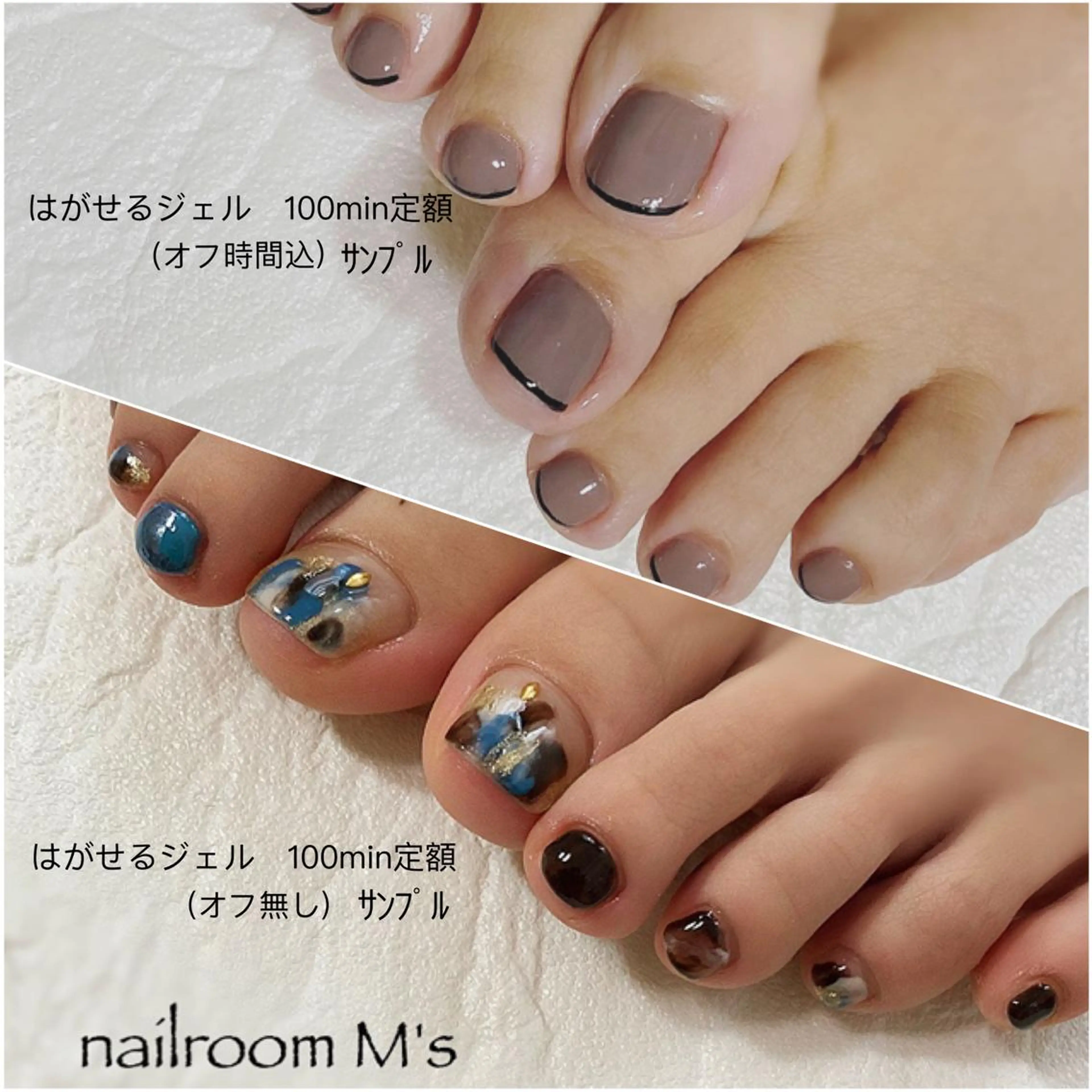 ネイル フットネイル フレンチネイル ジェルネイル ミラーネイル ニュアンスネイル . ひふみのエステ・リラクイメージ