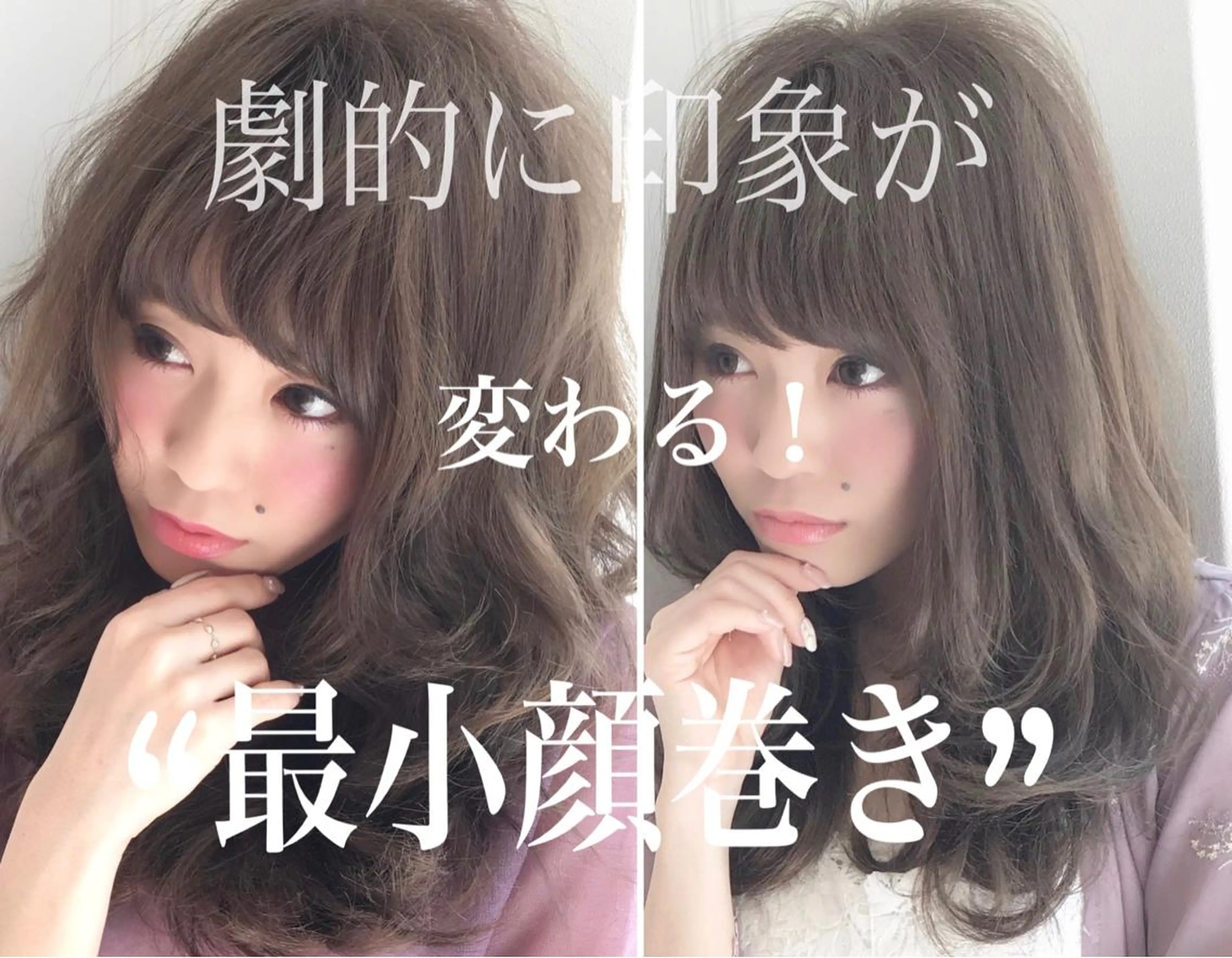 ロング カラー グレージュ ボブ 似合わせカット 小顔カット ◆感動口コミ/最小顔 理論カット◆森口 峻のヘアスタイル