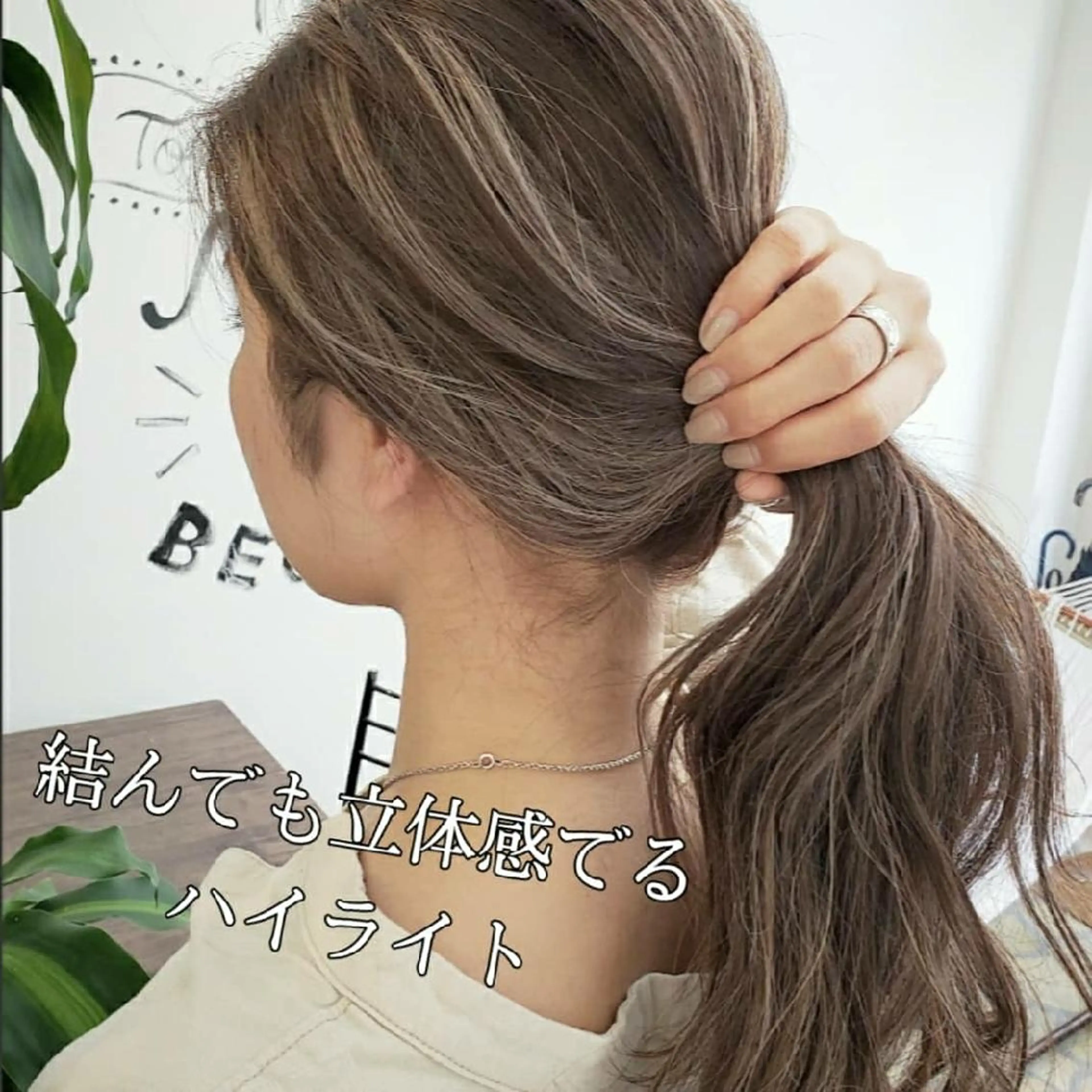 ロング カラー Luana 矢場町のヘアスタイル